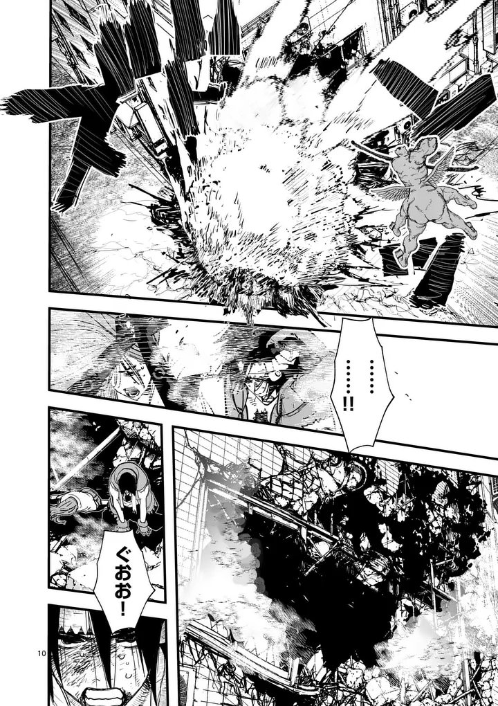Tengoku 2.0 Chapter 36 10ページ