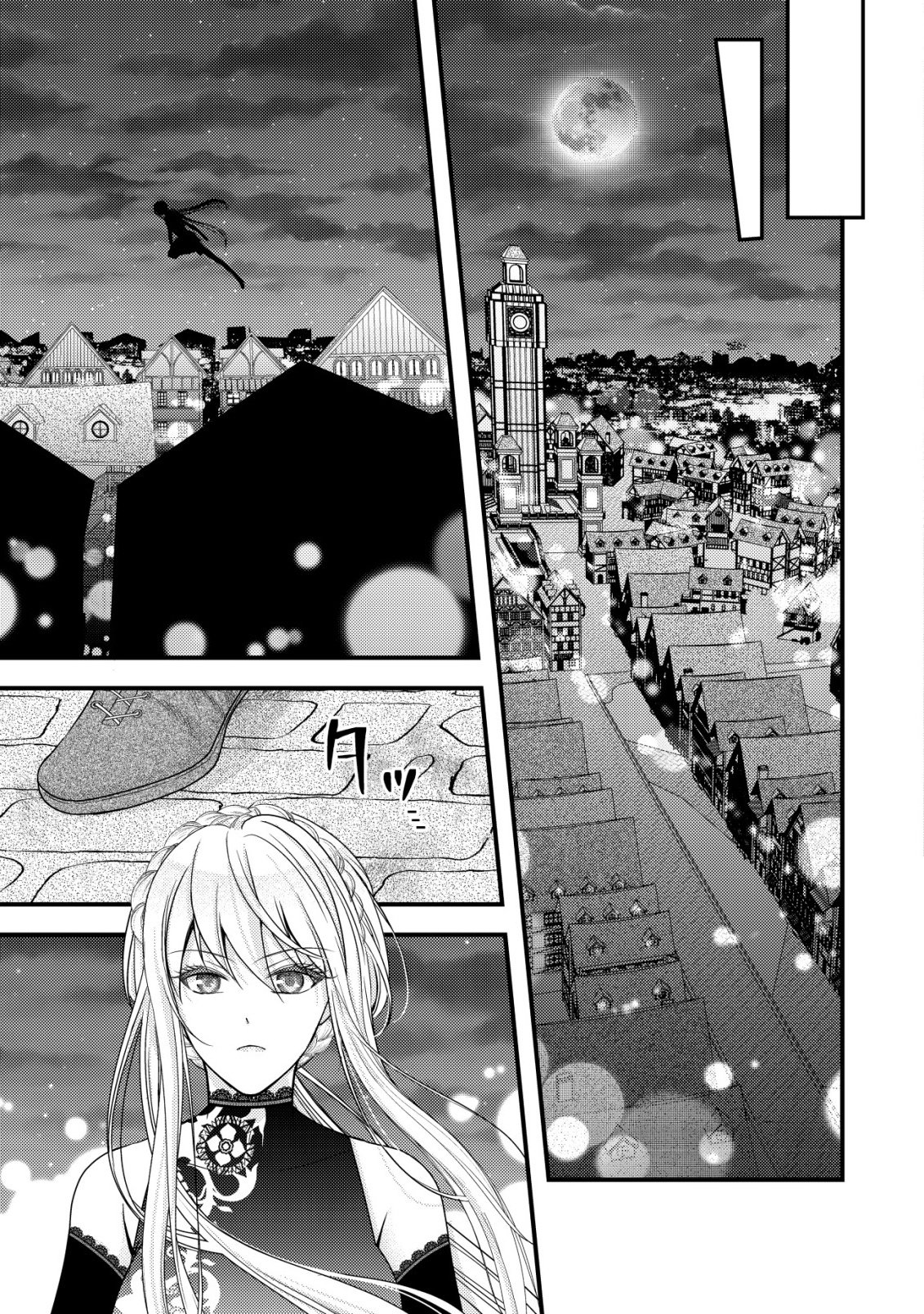 Tensei shita Onna Mafia wa Isekai de Heibon ni Kurashitai - Asashin Ikka no Hakushaku Reijou desu ga, Denshi to Akuma na Danchou ga Tsukimatottekimasu Chapter 33 34ページ