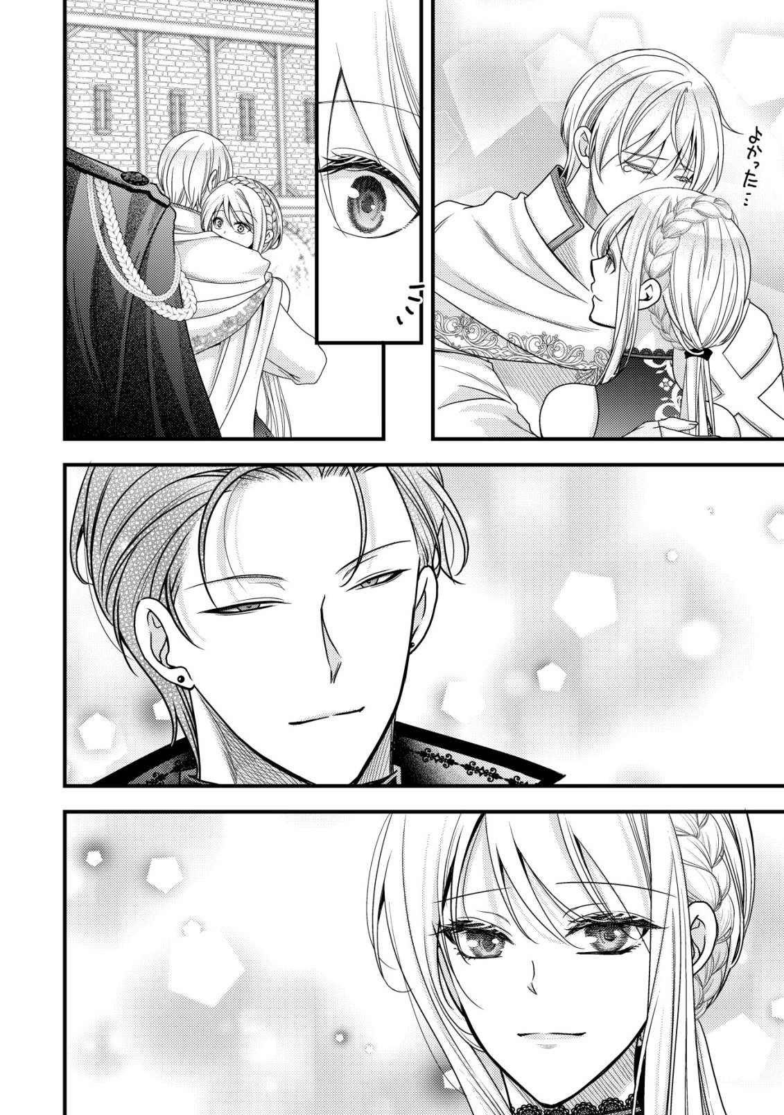 Tensei shita Onna Mafia wa Isekai de Heibon ni Kurashitai - Asashin Ikka no Hakushaku Reijou desu ga, Denshi to Akuma na Danchou ga Tsukimatottekimasu Chapter 34 27ページ