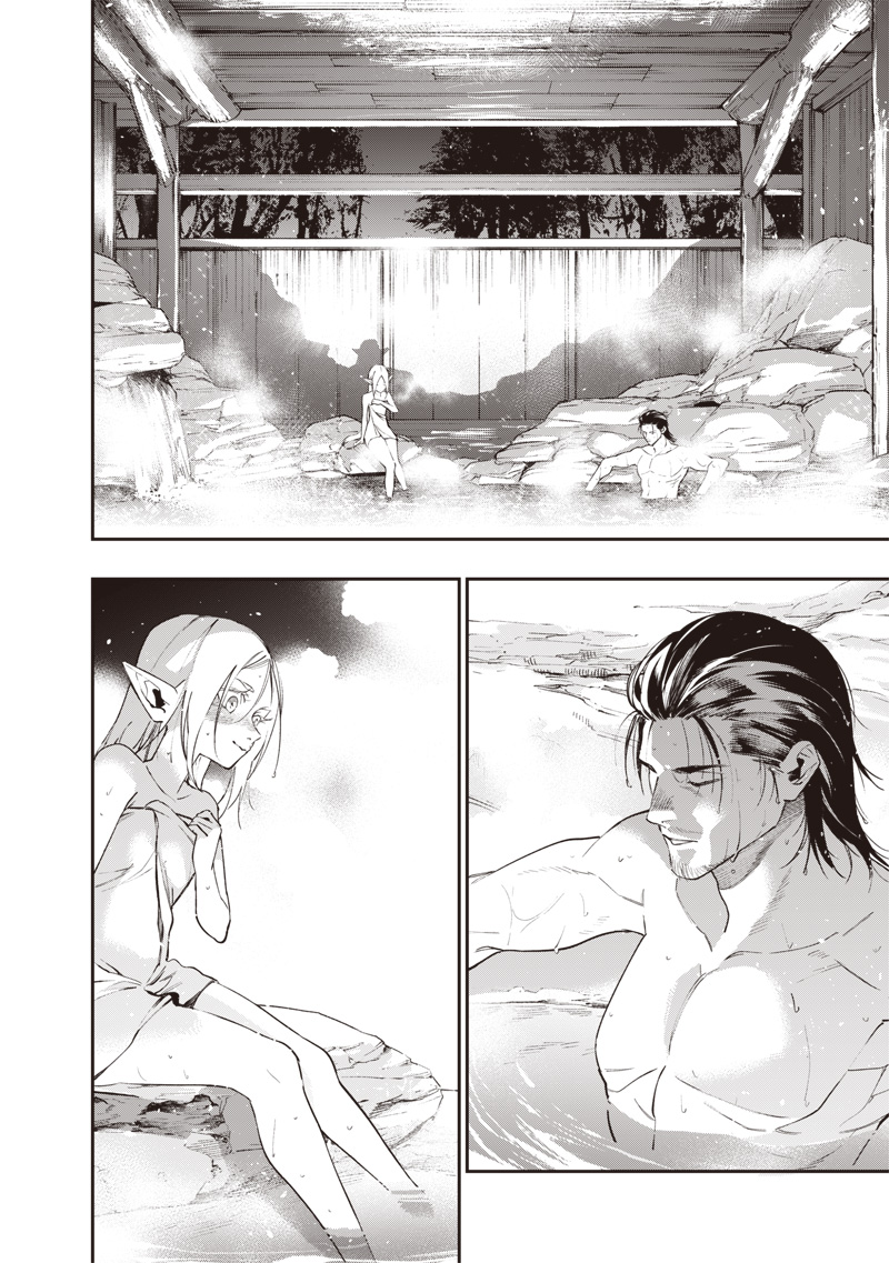 Tenseikaku Gamer Ouji demo Kateru Isekai Kouryaku Chapter 32 8ページ