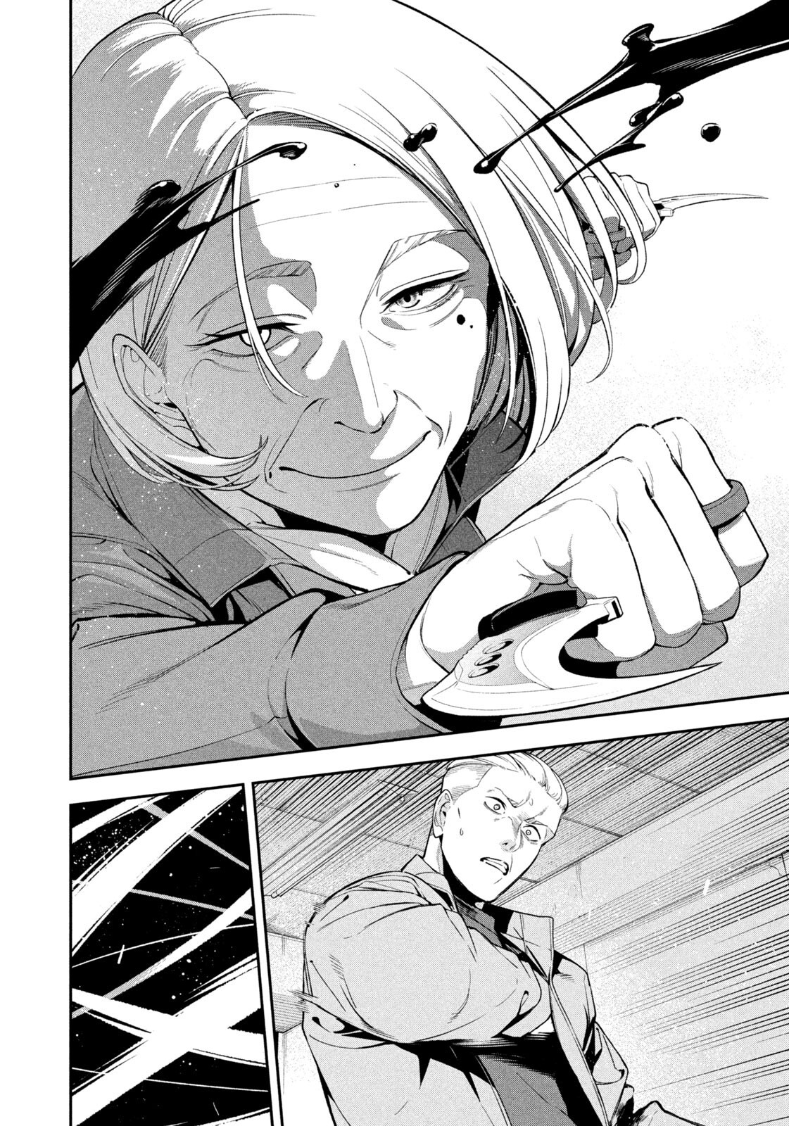 Yotaka Futatabi Chapter 31 4ページ