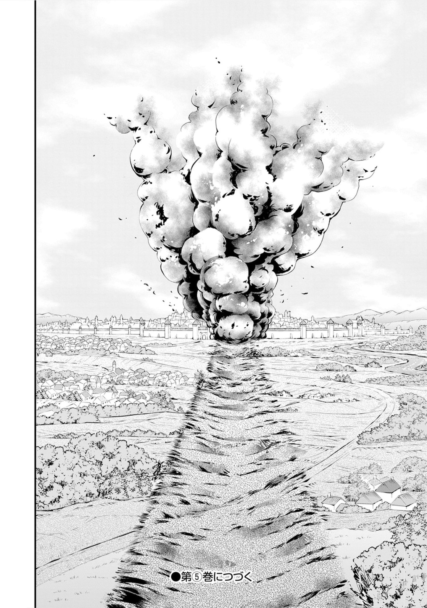 "Shiryoujutsushi Nado Kegarawashii" to Shoukeisareta no de, Mazoku ni Tenshin shimasu. Chapter 20 26ページ