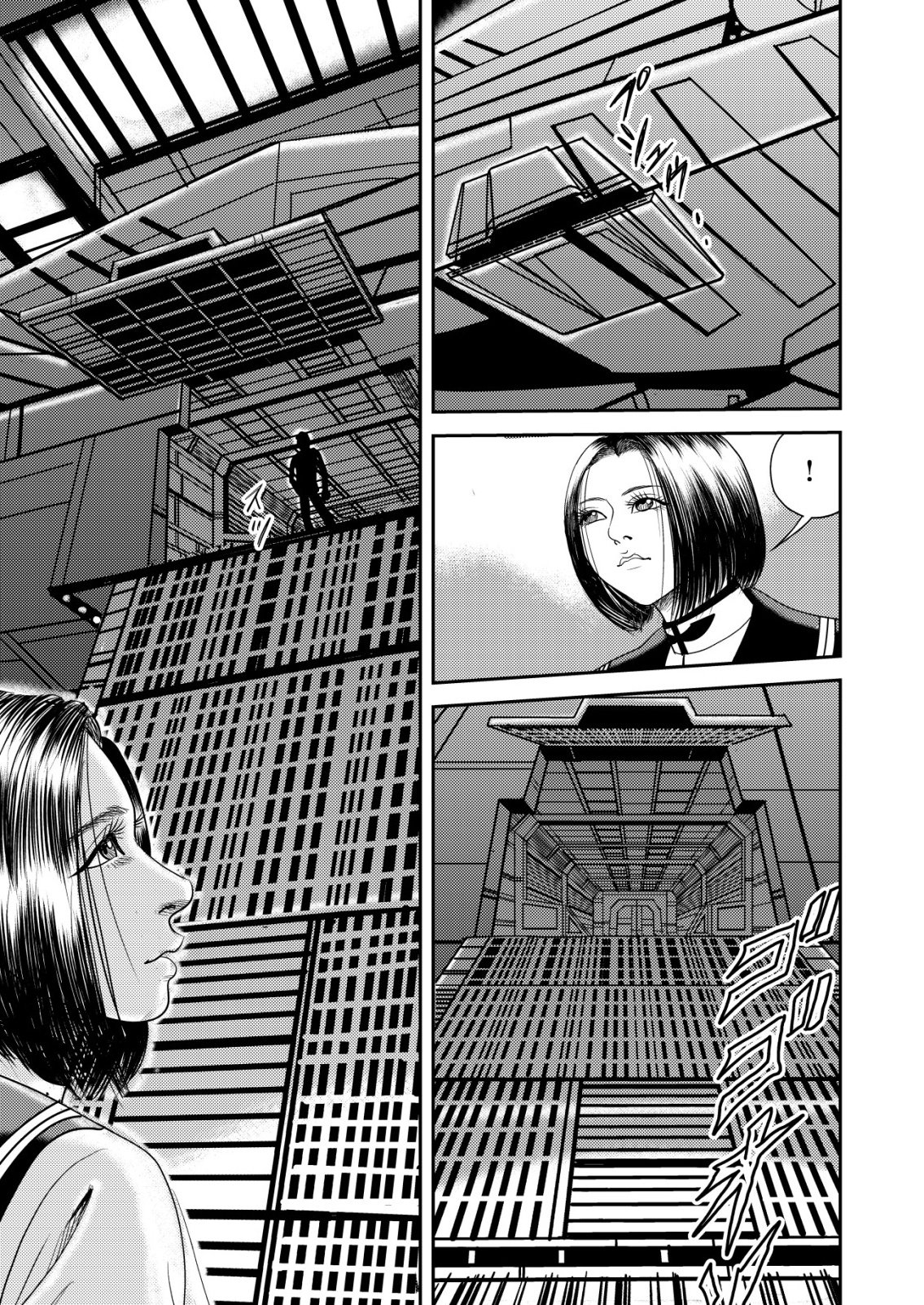 Daiuchuu demo Shokugyou Sentaku no Jiyuu: Uchuugun wo Joutai Shite Jiyuu Shounin ni Tenshoku Shita Otoko. Chapter 17 19ページ