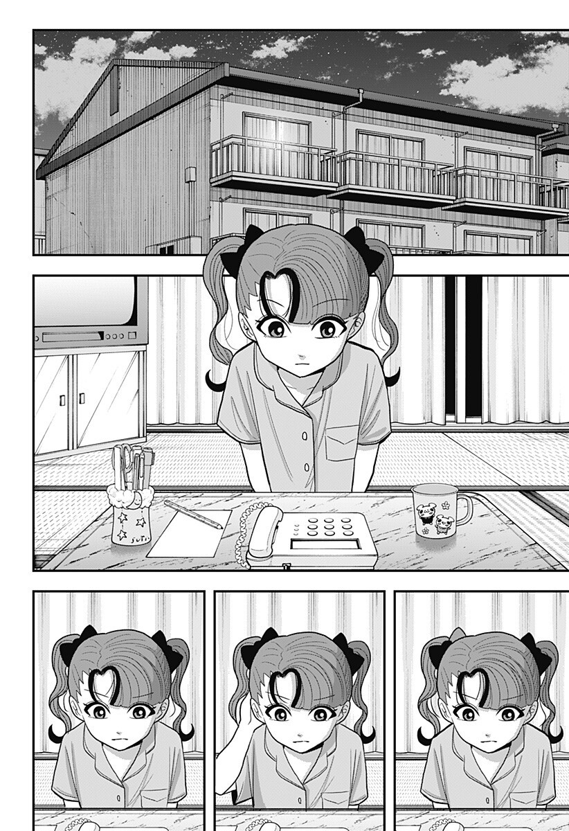 A, Akuma-chan Chapter 18 16ページ