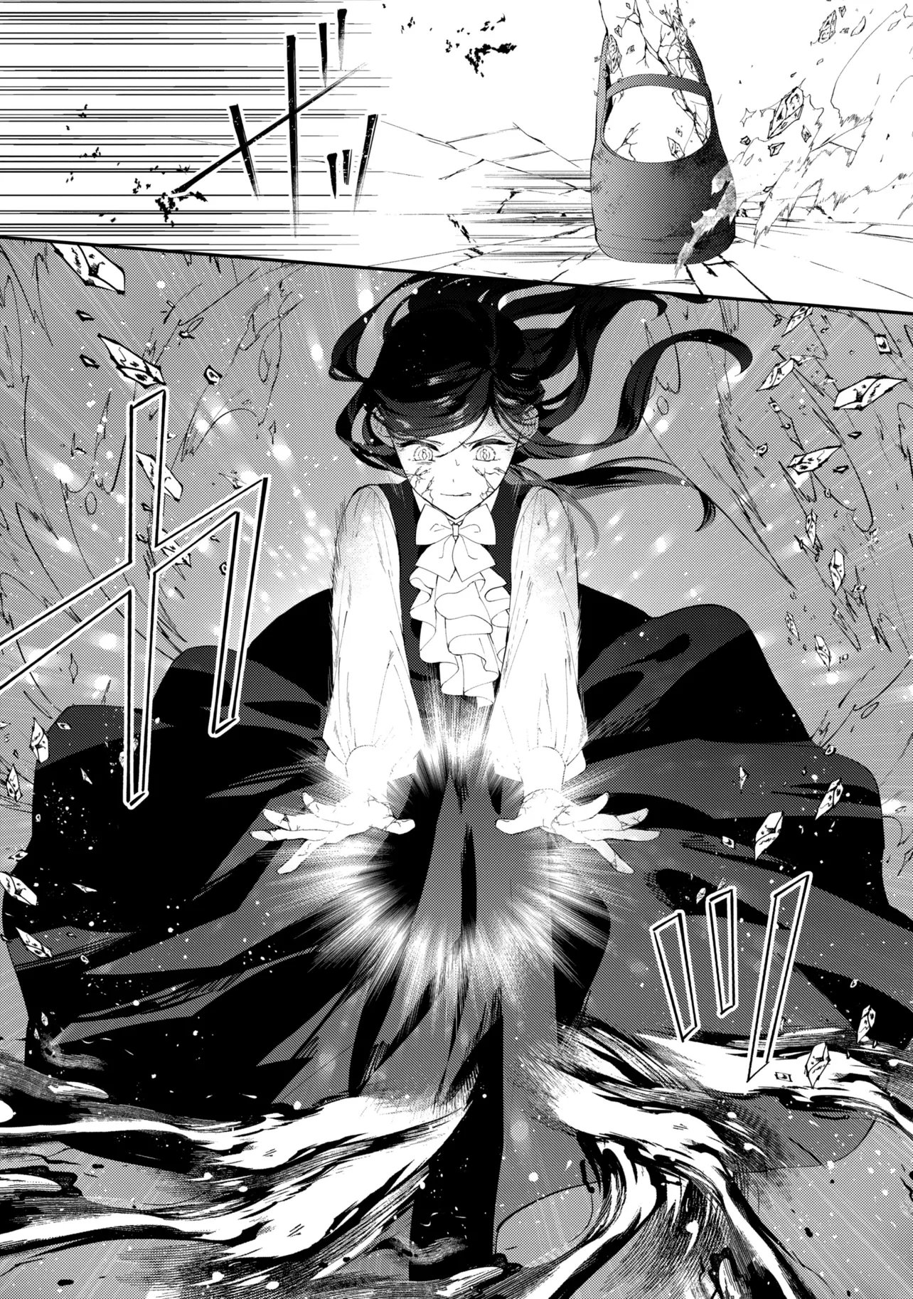 Akirame Reijou Wa Koigokoro Nante Iranai. Chapter 13.2 16ページ