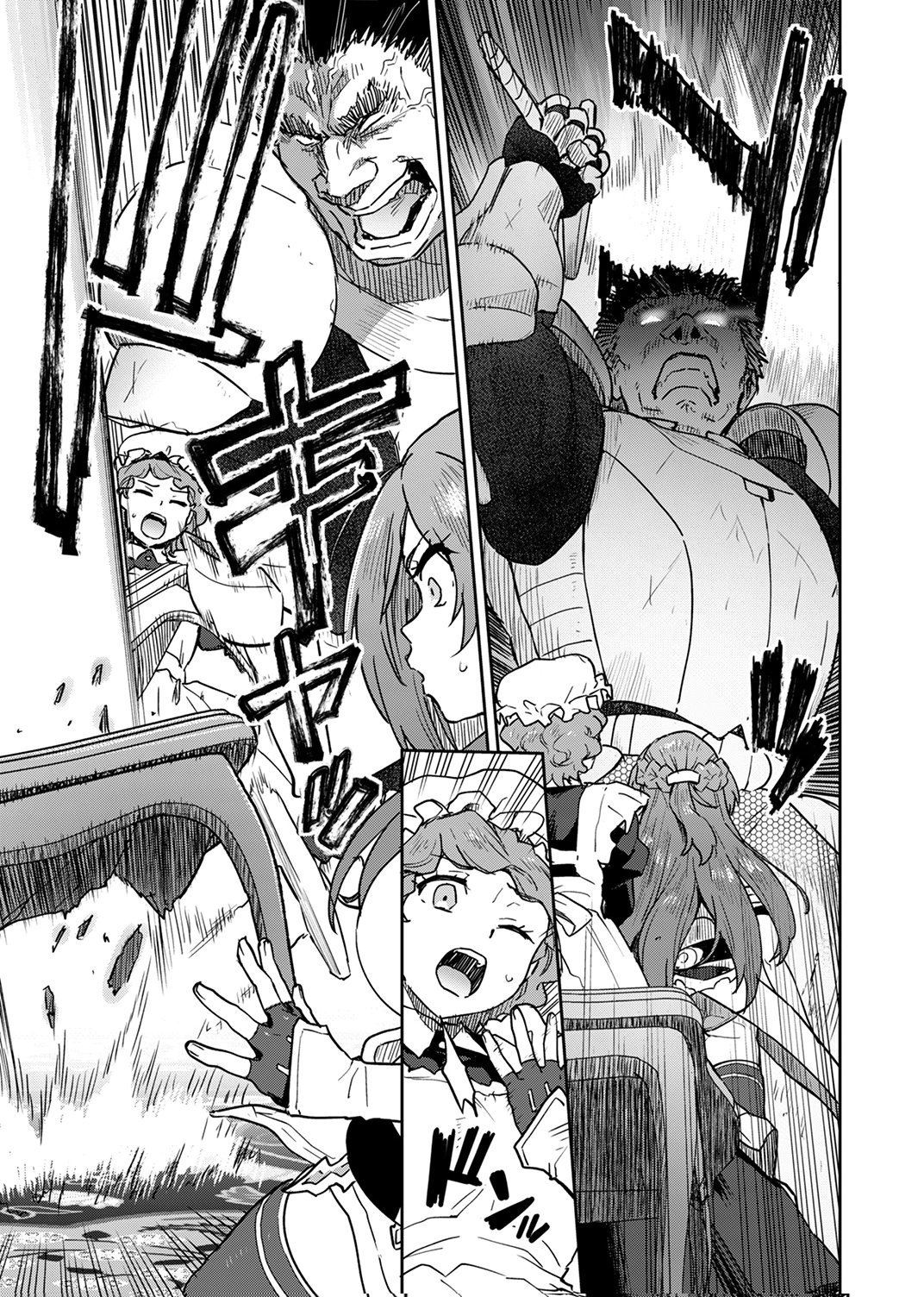 Munou da to Tsuihou Sareta Tensei Majutsushi wa, Kimama ni Majutsu o Kiwameru Chapter 7 15ページ