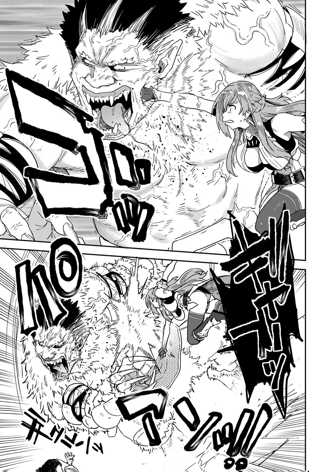 Munou da to Tsuihou Sareta Tensei Majutsushi wa, Kimama ni Majutsu o Kiwameru Chapter 8 25ページ