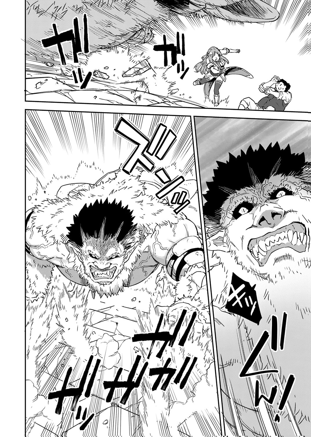 Munou da to Tsuihou Sareta Tensei Majutsushi wa, Kimama ni Majutsu o Kiwameru Chapter 8 26ページ