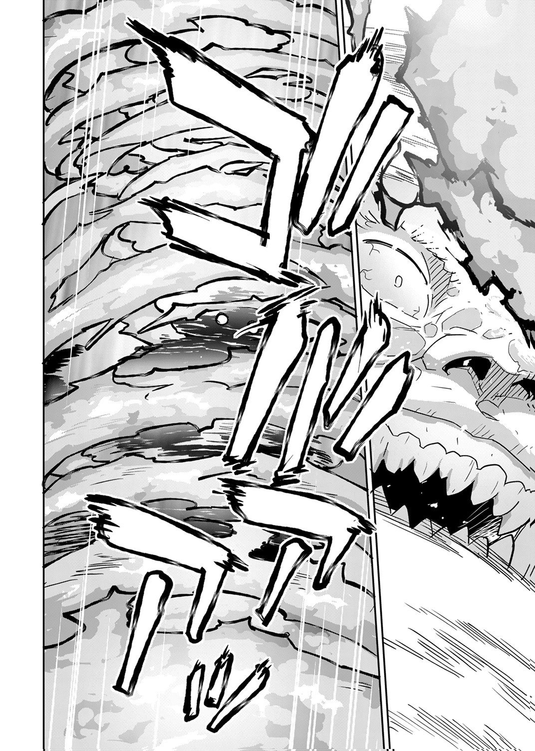 Munou da to Tsuihou Sareta Tensei Majutsushi wa, Kimama ni Majutsu o Kiwameru Chapter 9 18ページ