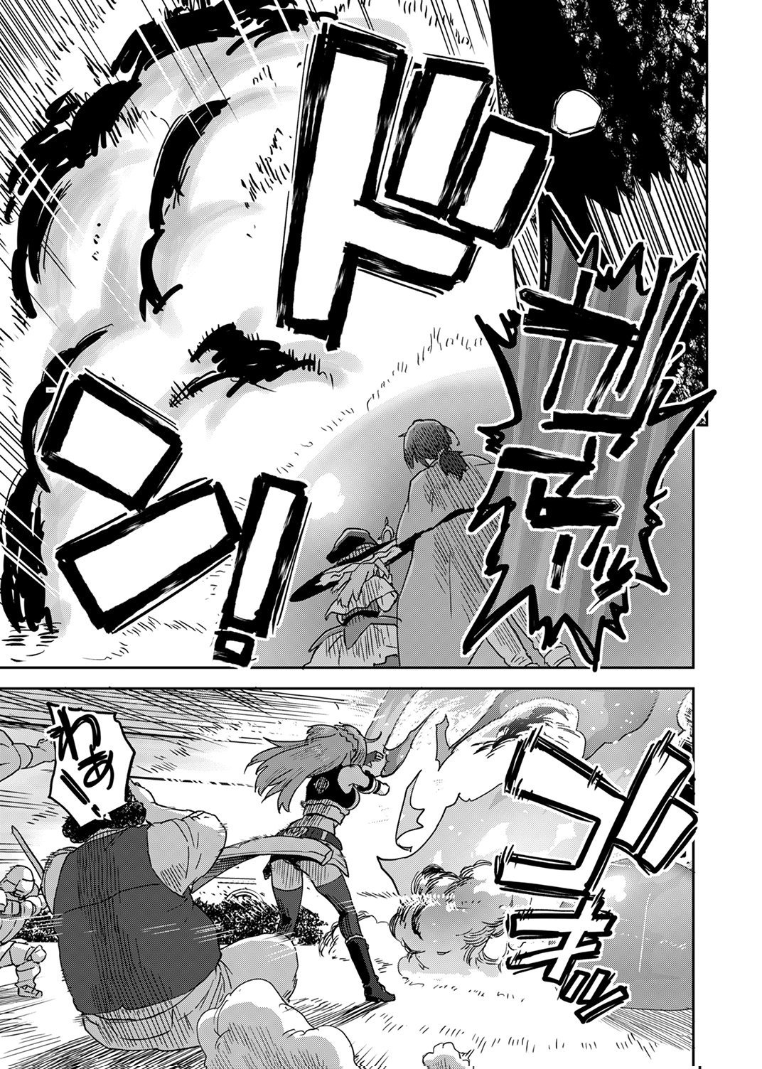 Munou da to Tsuihou Sareta Tensei Majutsushi wa, Kimama ni Majutsu o Kiwameru Chapter 9 19ページ