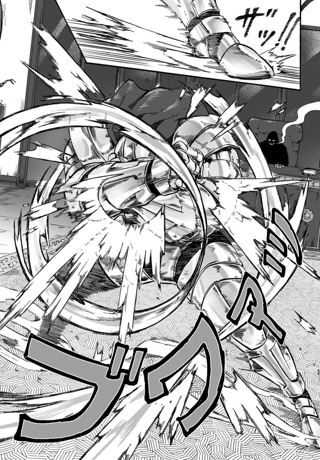 Zettai Ouza to Yobareta Saikyou Dorei no Boukentan Chapter 9 15ページ