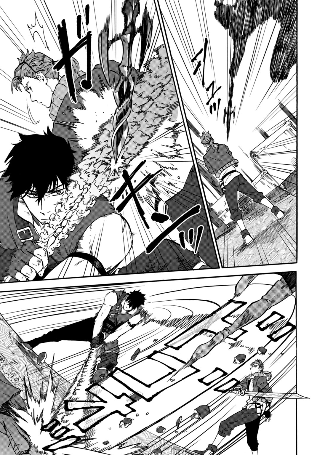 Zettai Ouza to Yobareta Saikyou Dorei no Boukentan Chapter 9 17ページ