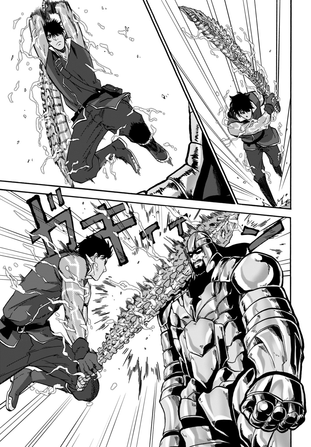 Zettai Ouza to Yobareta Saikyou Dorei no Boukentan Chapter 9 23ページ