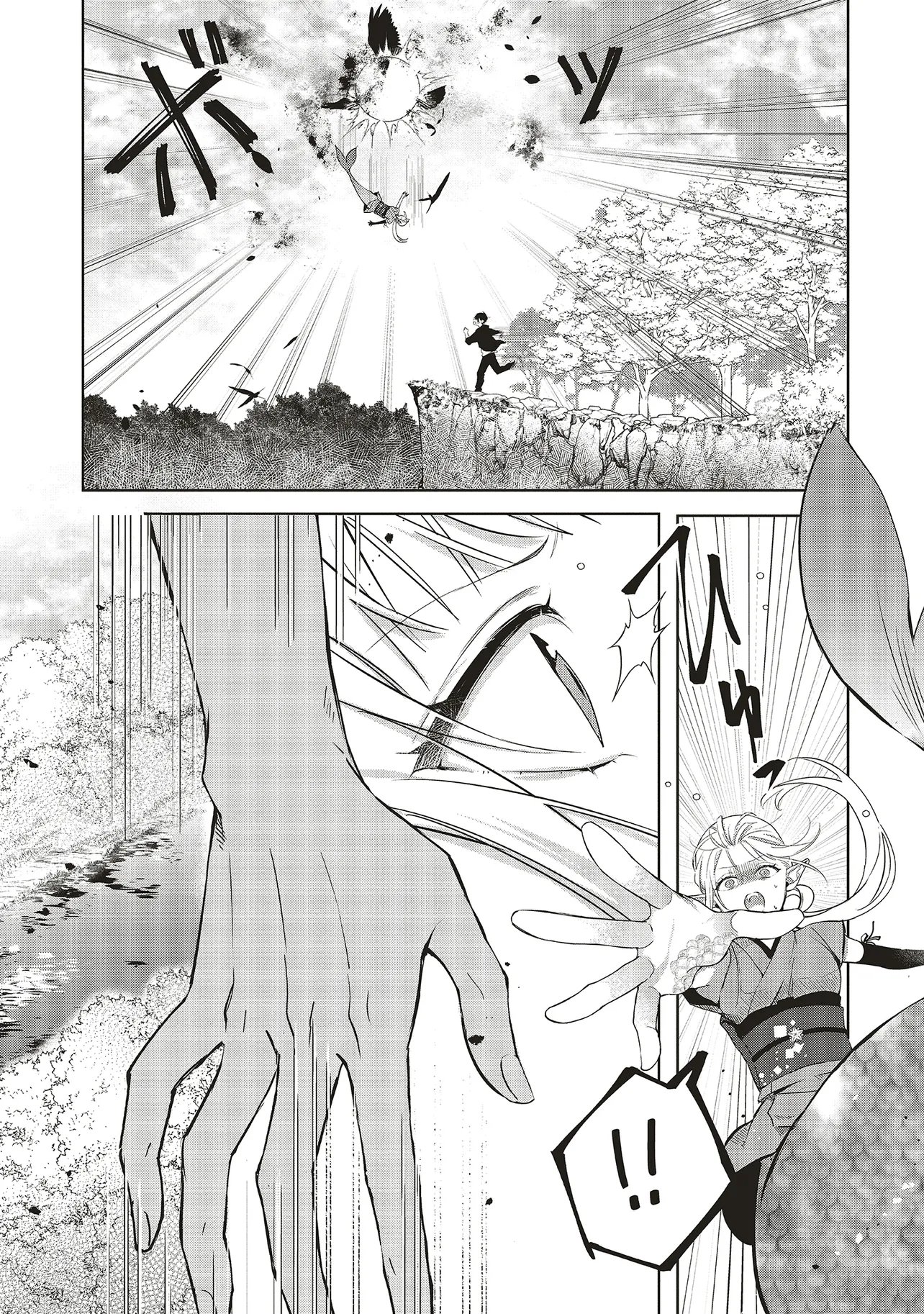 Akinai Ningyo to Soku no Hatsukoi Chapter 8.4 5ページ
