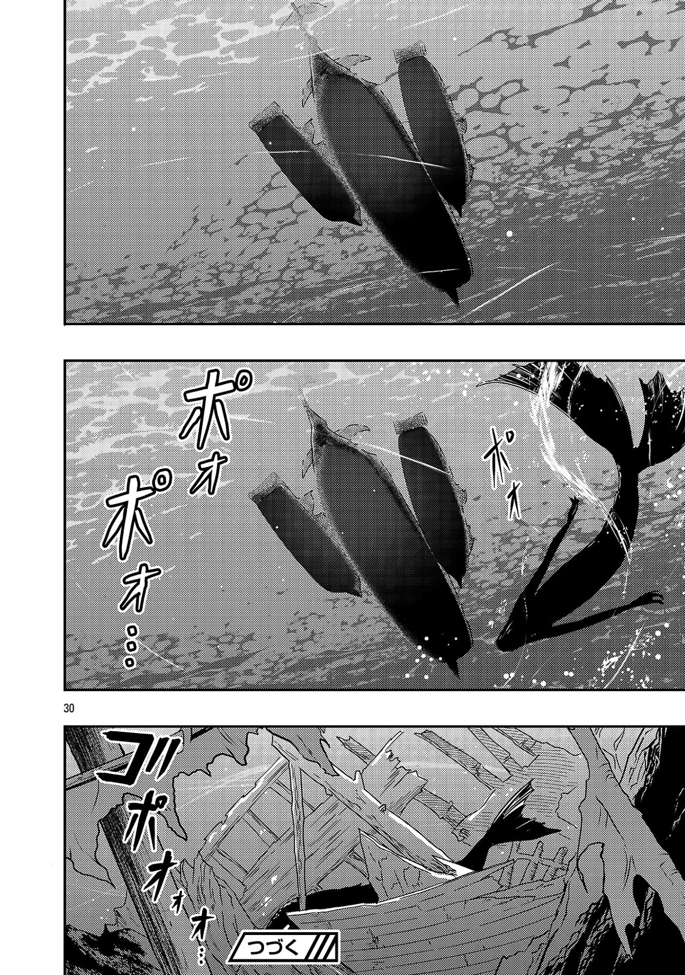 Yuusha ni Narenakatta Ossan Kyuuhei, Jinrui no Shugosha to naru Chapter 6.3 10ページ