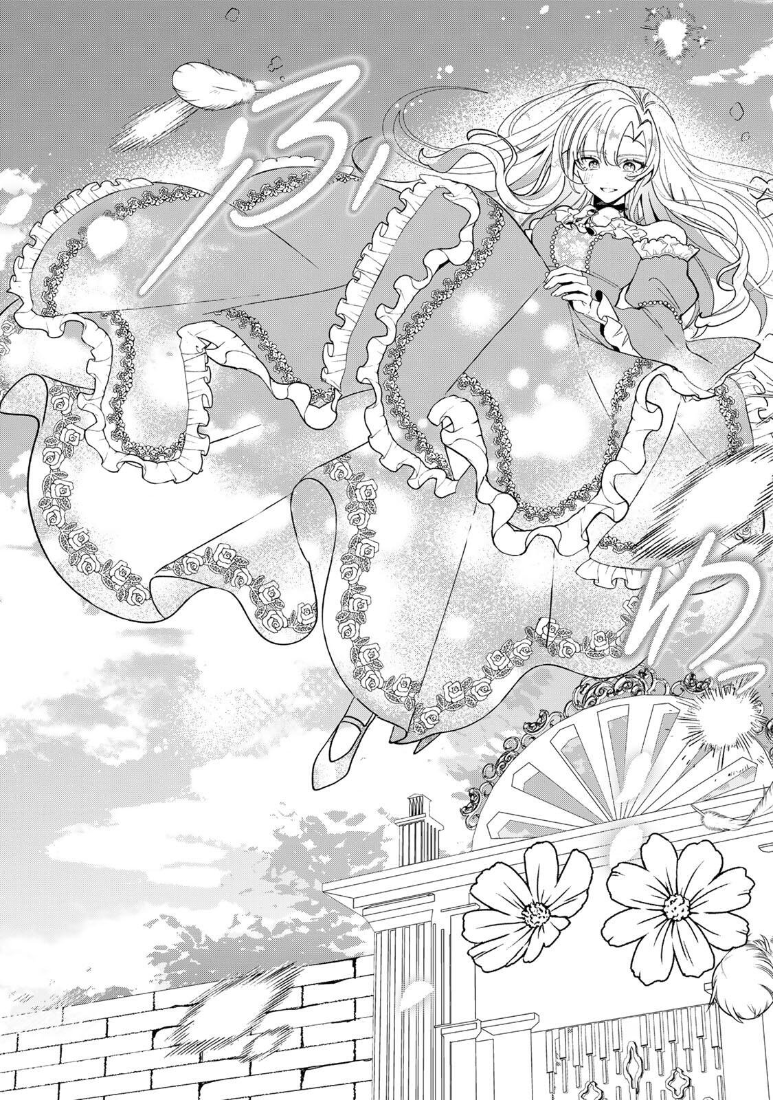 Akumade, Konyaku Ninmu desu! ~Shukuteki Koushaku-sama wa Supai Reijou wo Nigasanai~ Chapter 1 34ページ