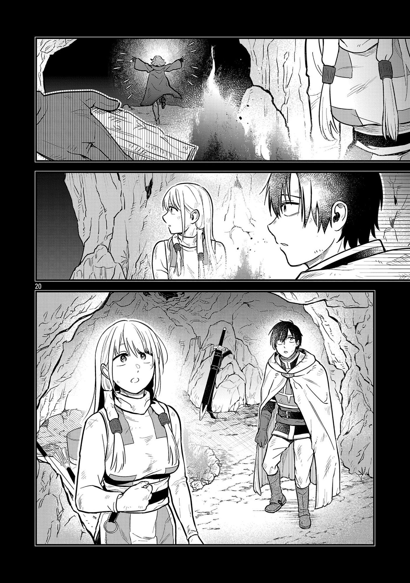 Maou Taoshitashi Kaeru ka Chapter 3.3 2ページ