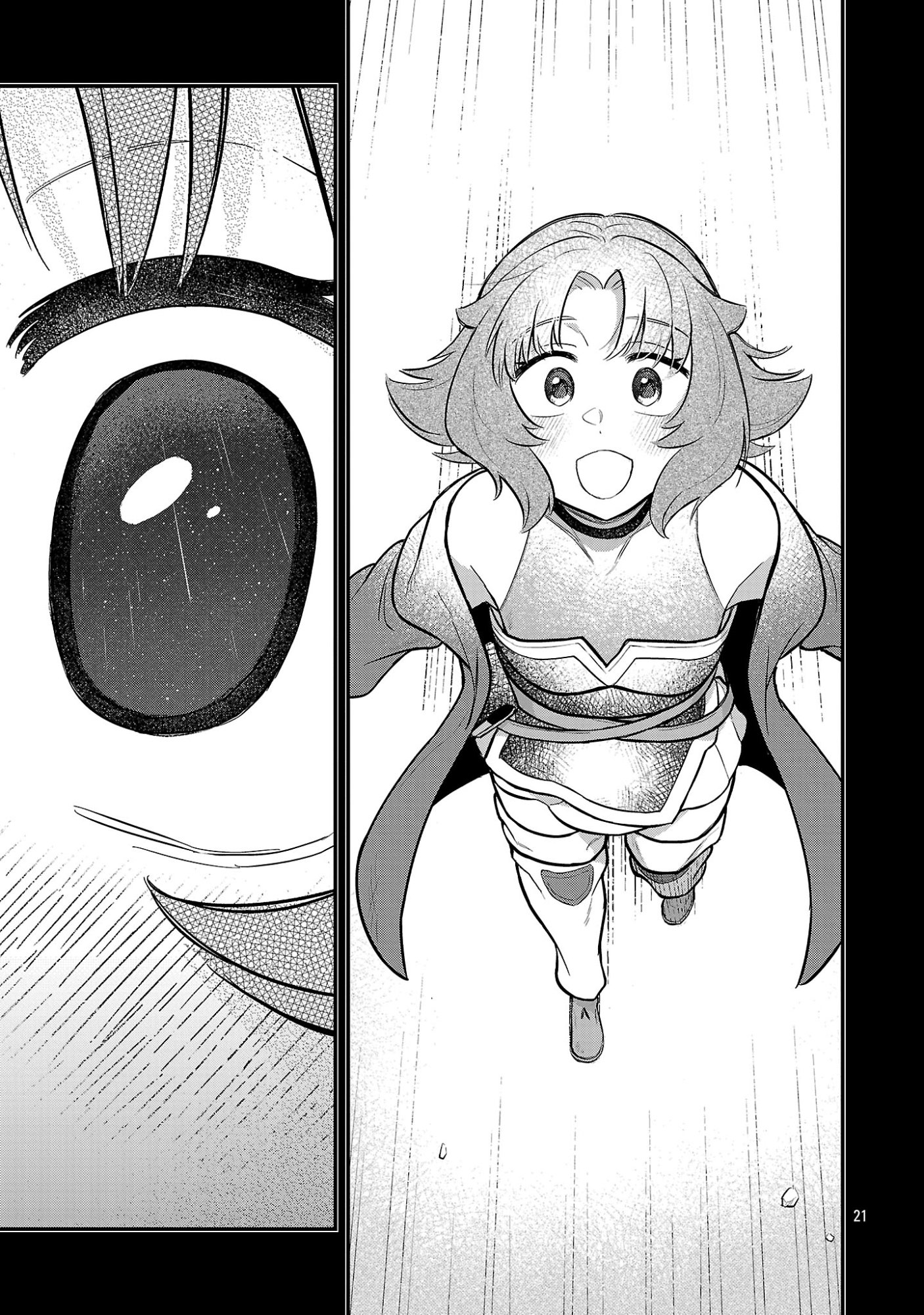 Maou Taoshitashi Kaeru ka Chapter 3.3 3ページ