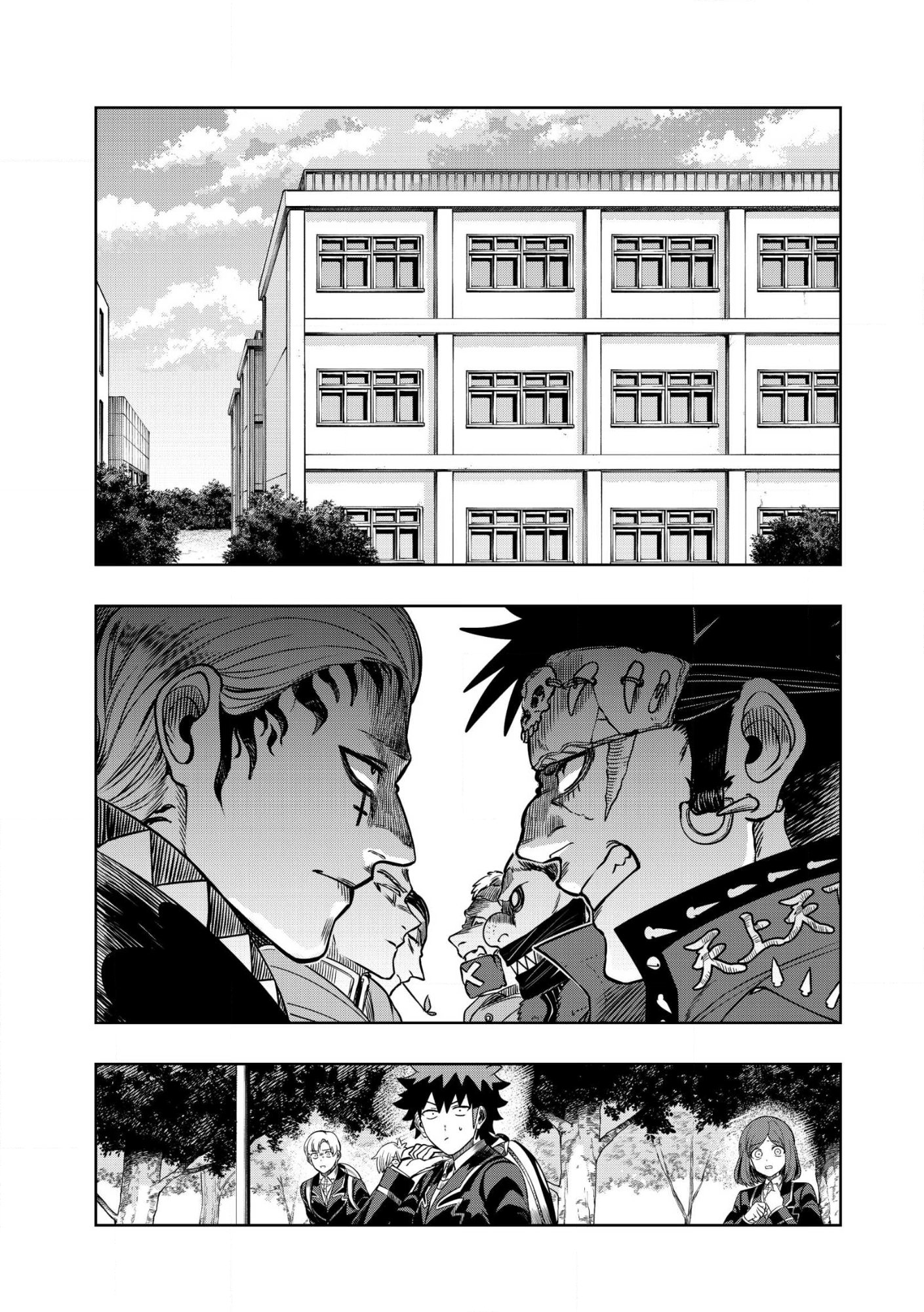 Dungeon Gakuen no Teihen ni Tensei Shita kedo, Naze ka Ore ni wa Kouryaku Hon ga Aru Chapter 40.2 1ページ