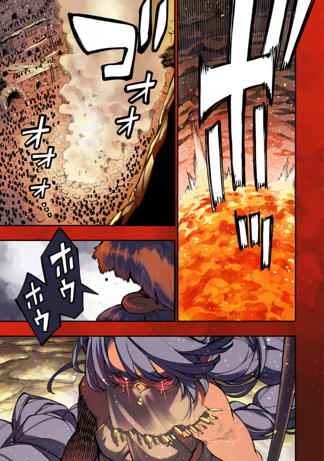 Point Gifter "Keikenchi Bunpai Nouryokusha" no Isekai Saikyou Solo Life Chapter 40.1 1ページ