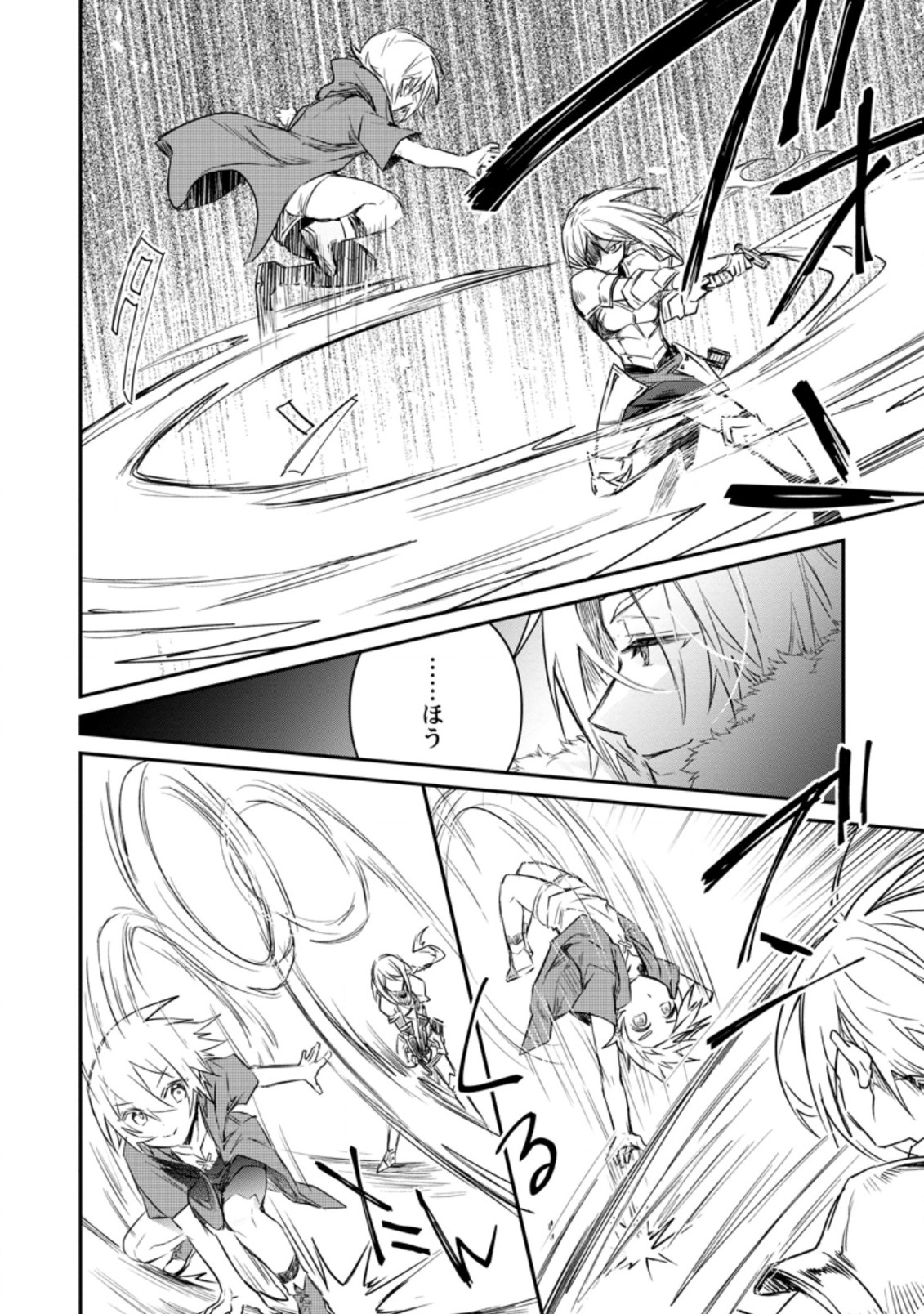 Yuusha no Motor Nakama Fuufu wa Inaka de Nonbiri Shiawase ni Kurasu Chapter 9.3 6ページ