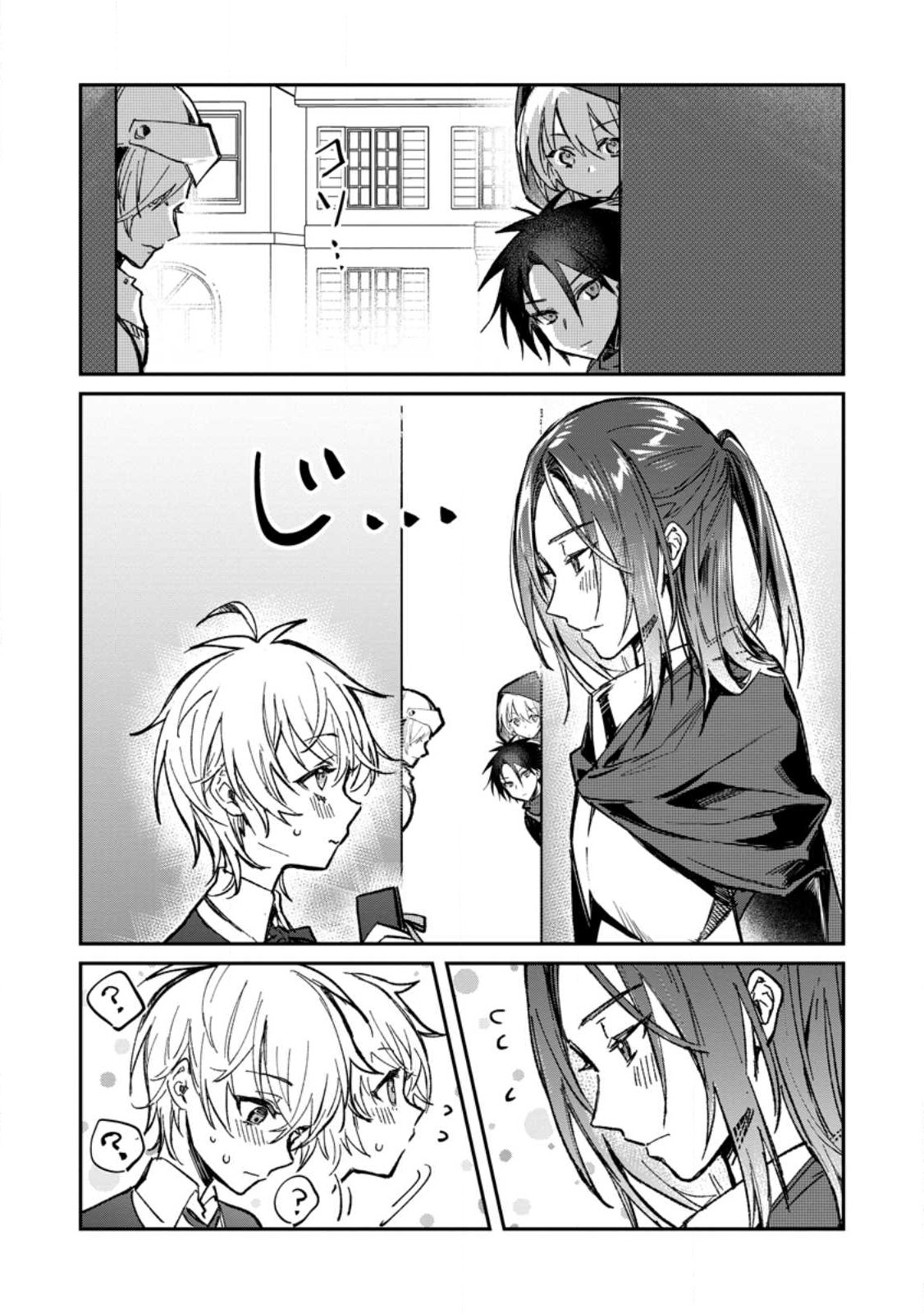 Yuusha no Motor Nakama Fuufu wa Inaka de Nonbiri Shiawase ni Kurasu Chapter 23.3 10ページ