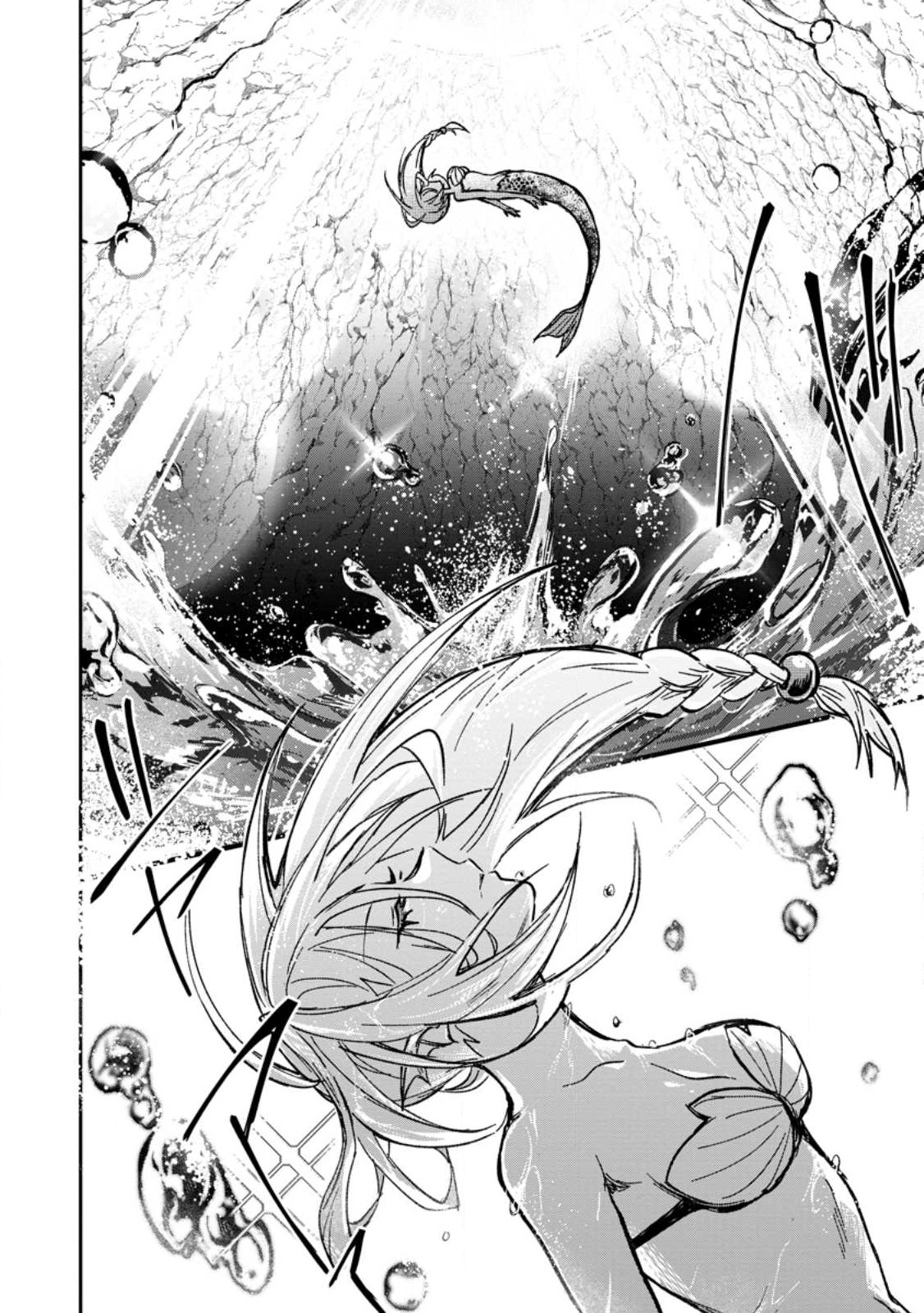 Yuusha no Motor Nakama Fuufu wa Inaka de Nonbiri Shiawase ni Kurasu Chapter 25.2 8ページ