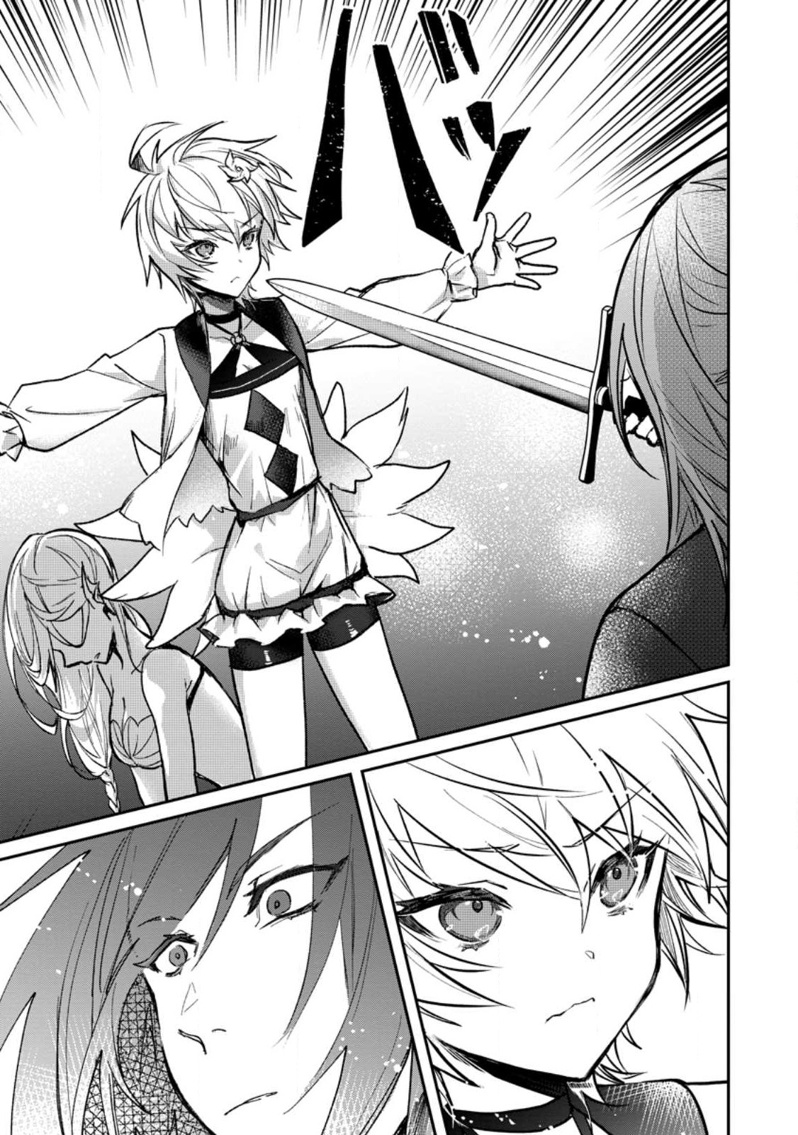Yuusha no Motor Nakama Fuufu wa Inaka de Nonbiri Shiawase ni Kurasu Chapter 25.3 9ページ