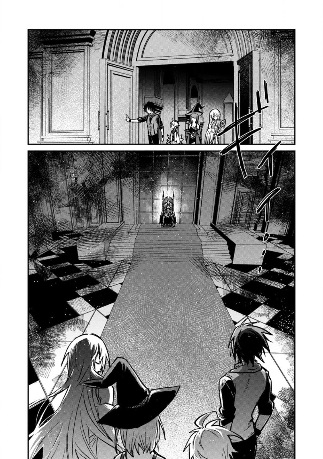 Yuusha no Motor Nakama Fuufu wa Inaka de Nonbiri Shiawase ni Kurasu Chapter 33.2 12ページ
