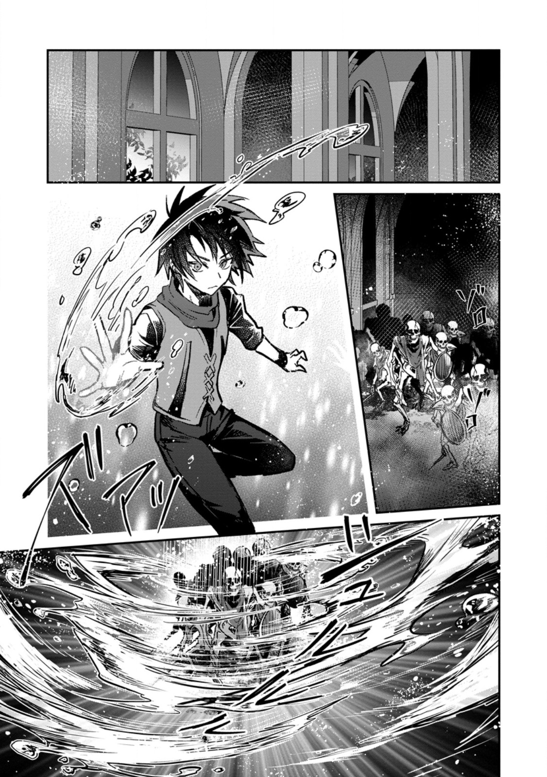 Yuusha no Motor Nakama Fuufu wa Inaka de Nonbiri Shiawase ni Kurasu Chapter 33.2 7ページ
