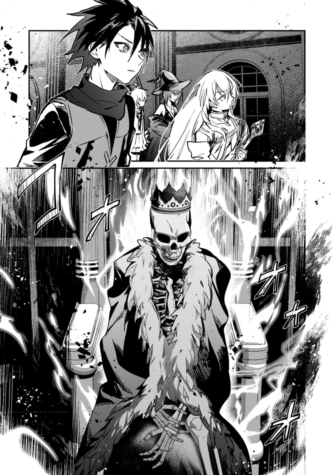 Yuusha no Motor Nakama Fuufu wa Inaka de Nonbiri Shiawase ni Kurasu Chapter 34.1 1ページ
