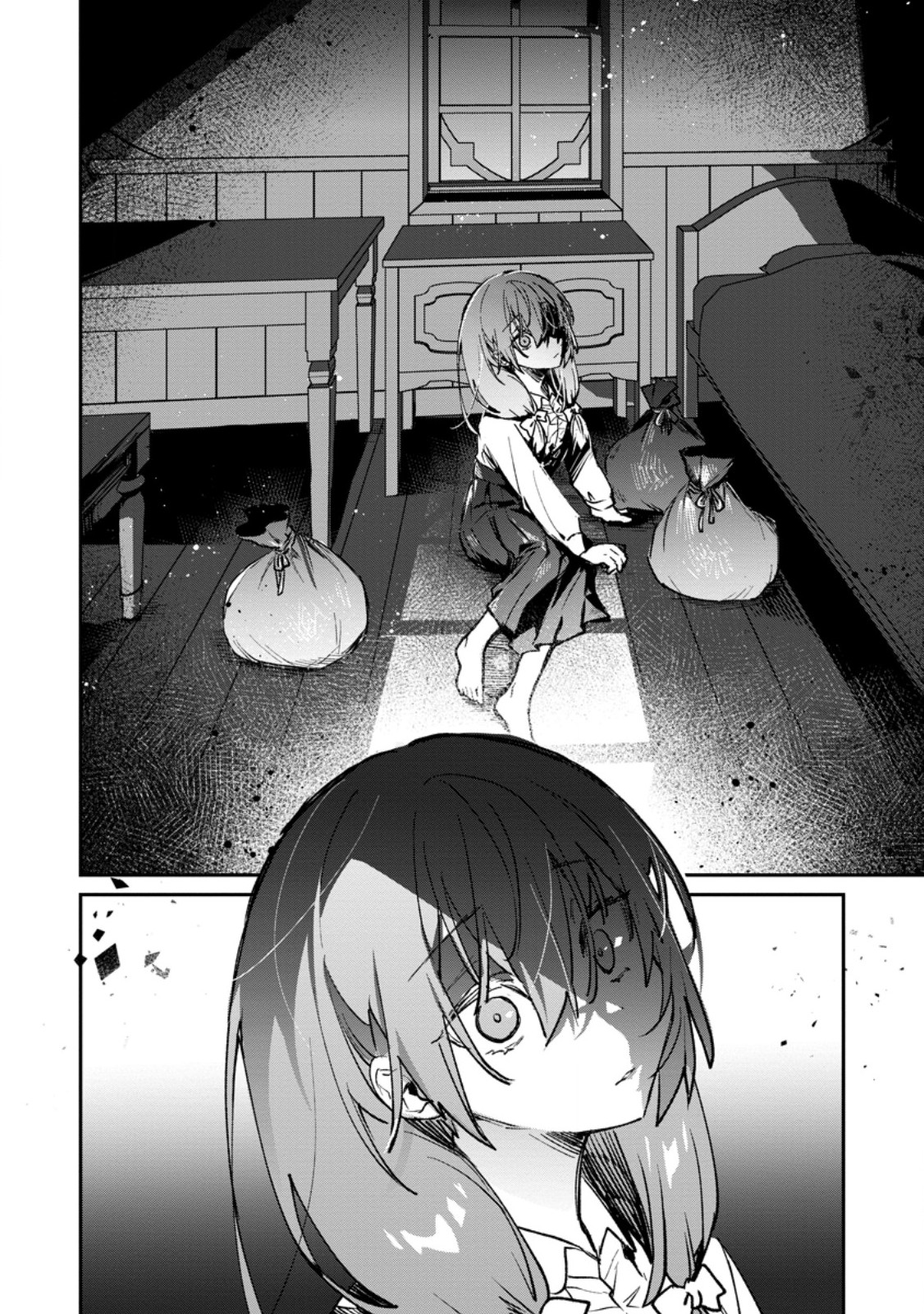 Yuusha no Motor Nakama Fuufu wa Inaka de Nonbiri Shiawase ni Kurasu Chapter 38.1 6ページ