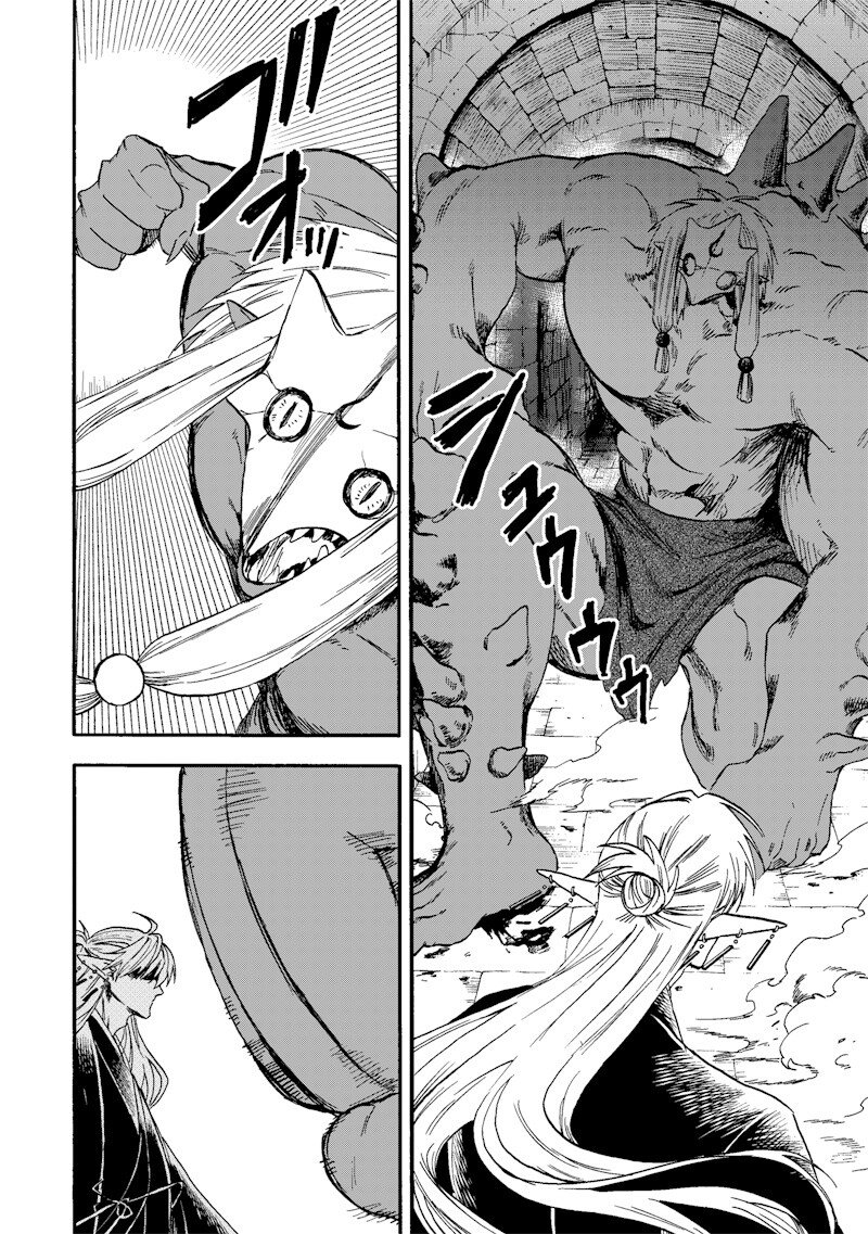 Yuusha Izoku Chapter 33 4ページ
