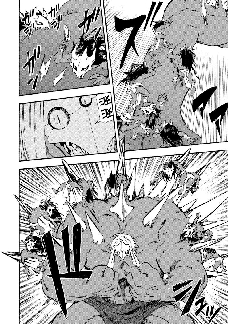 Yuusha Izoku Chapter 33 6ページ