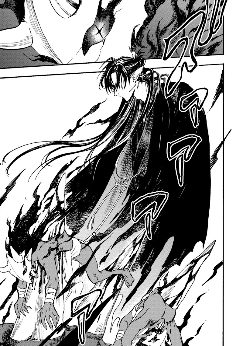 Yuusha Izoku Chapter 33 9ページ