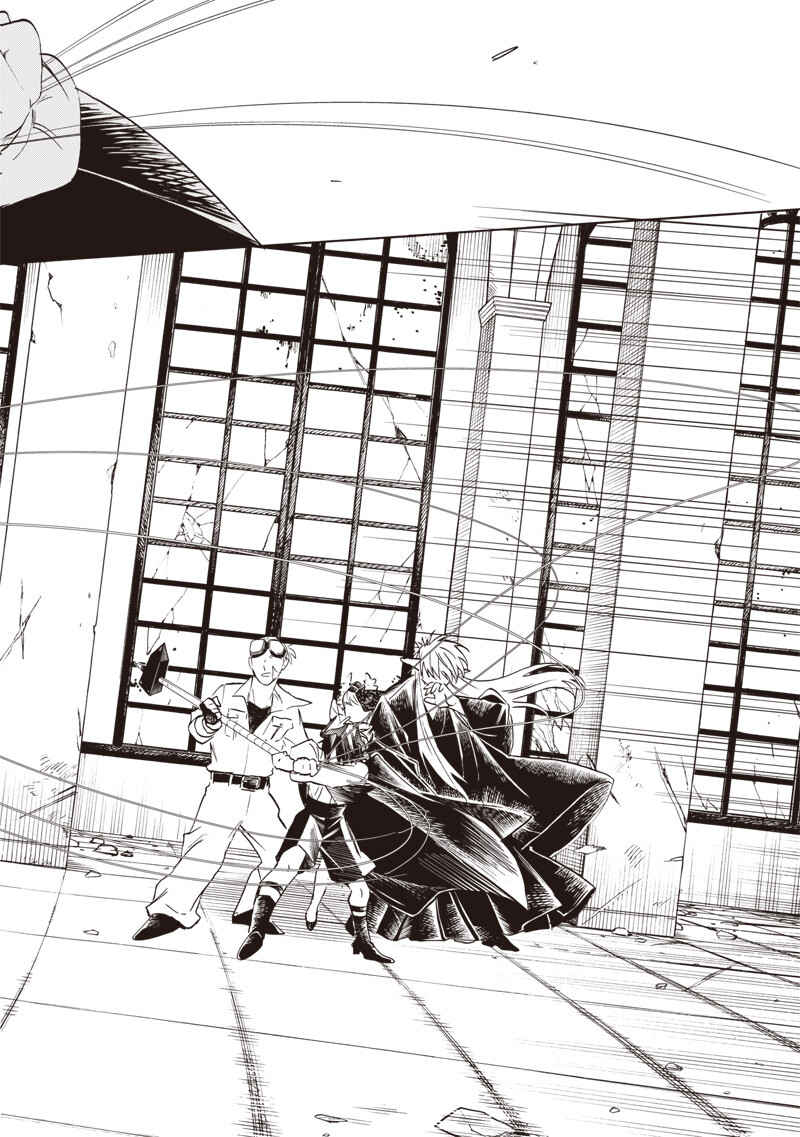 Yuusha Izoku Chapter 35 2ページ