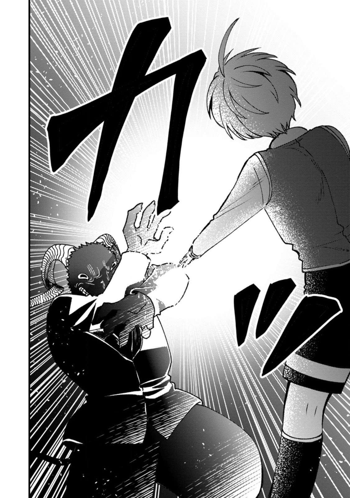 "Aru Teido (?) no Mahou no Sainou" de Kondokoso Isekai de Slow Life wo Okurimasu Chapter 30.1 10ページ