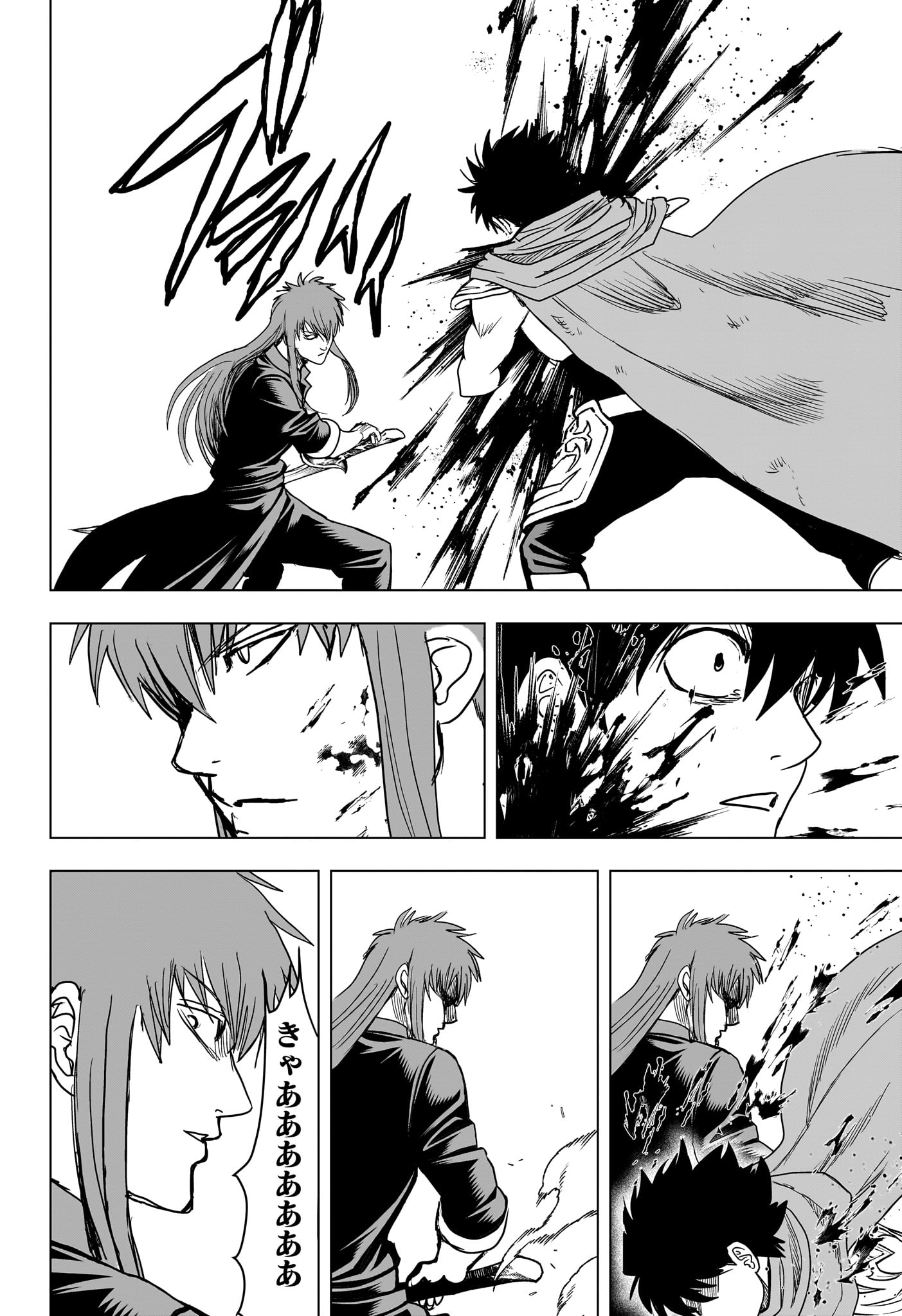2-nen B-gumi Yuusha Destroyers Chapter 22 14ページ
