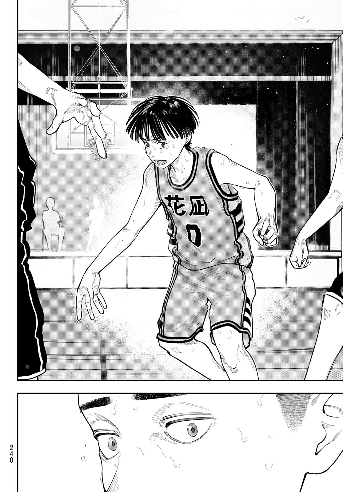 Zero to Hyaku Chapter 43 16ページ