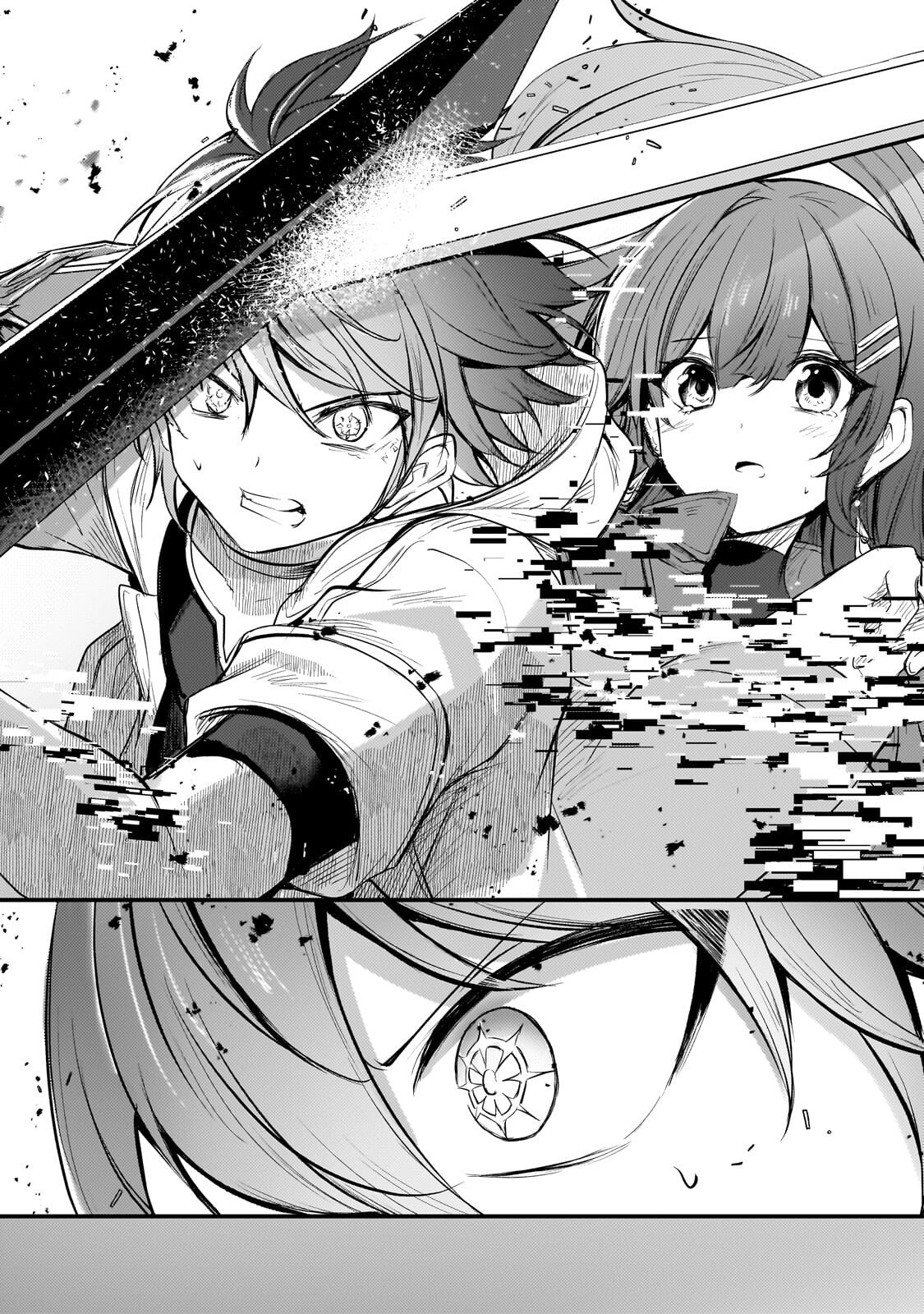 Hai no Sekai wa Kami no me de Ayazuku ~Ore Dake mieru Status de, Saijaku kara Saikyou e Kake agaru~ Chapter 23.2 5ページ