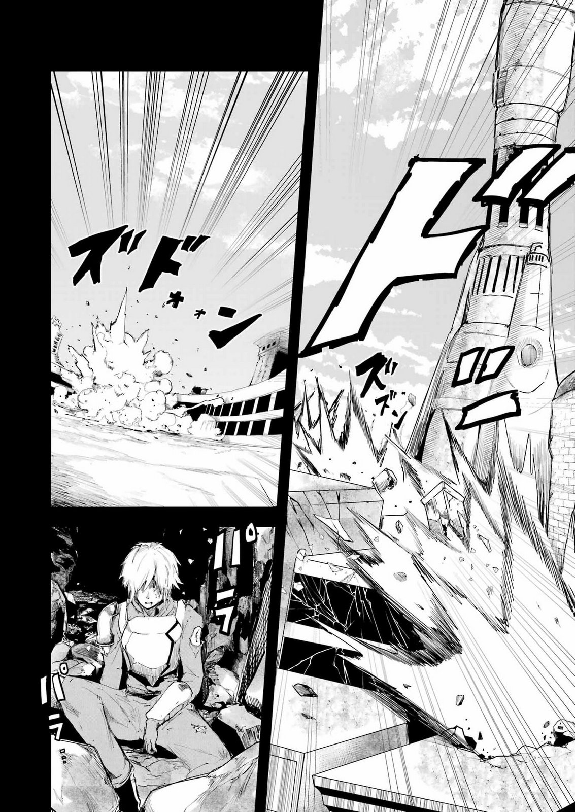Danjon ni Deai wo Motomeru no wa Machigatteiru Darou ka Shinshou-hen Chapter 1 4ページ