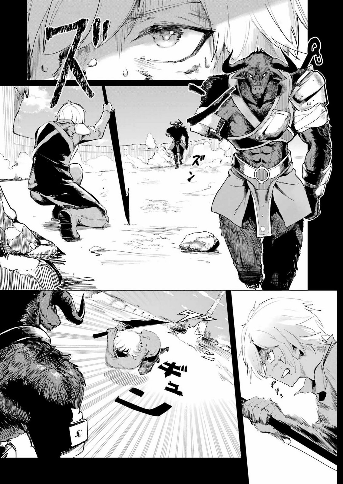 Danjon ni Deai wo Motomeru no wa Machigatteiru Darou ka Shinshou-hen Chapter 1 5ページ