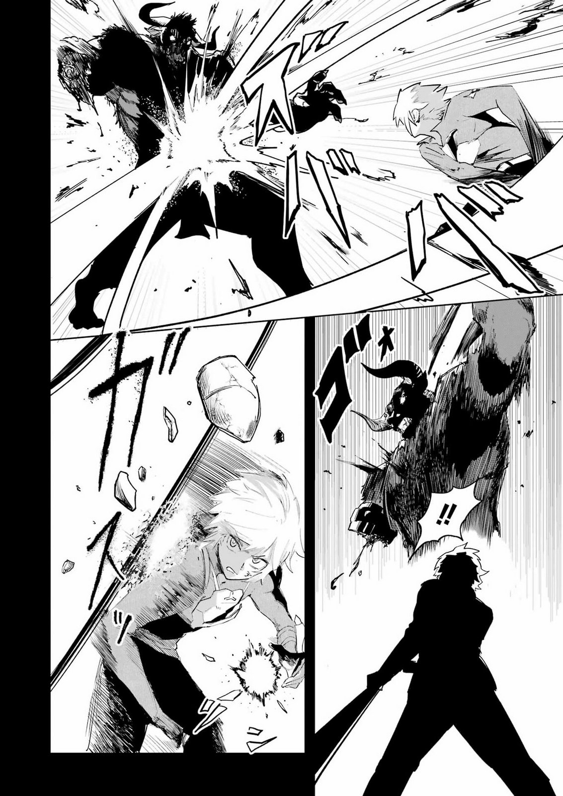 Danjon ni Deai wo Motomeru no wa Machigatteiru Darou ka Shinshou-hen Chapter 1 6ページ