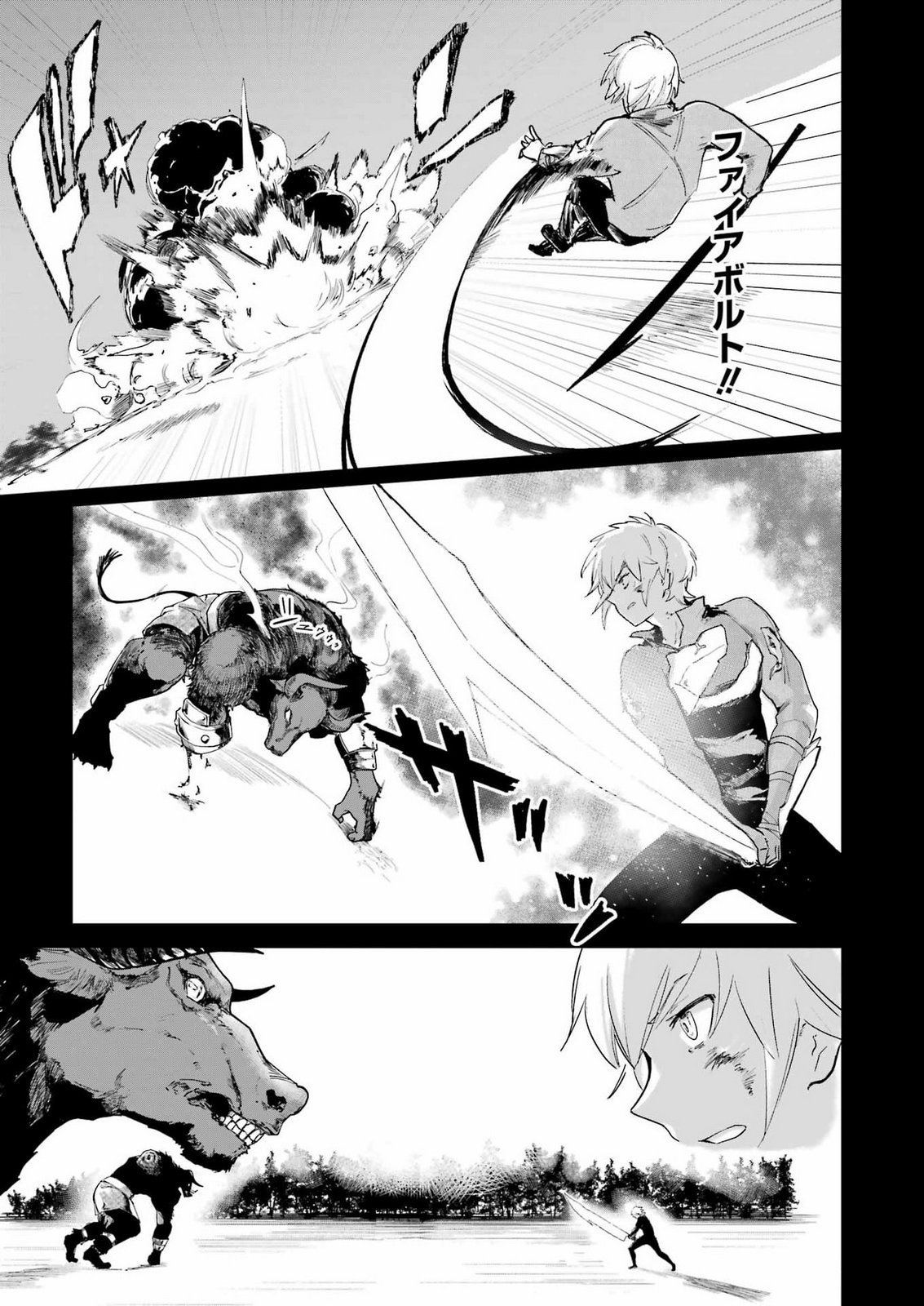 Danjon ni Deai wo Motomeru no wa Machigatteiru Darou ka Shinshou-hen Chapter 1 7ページ