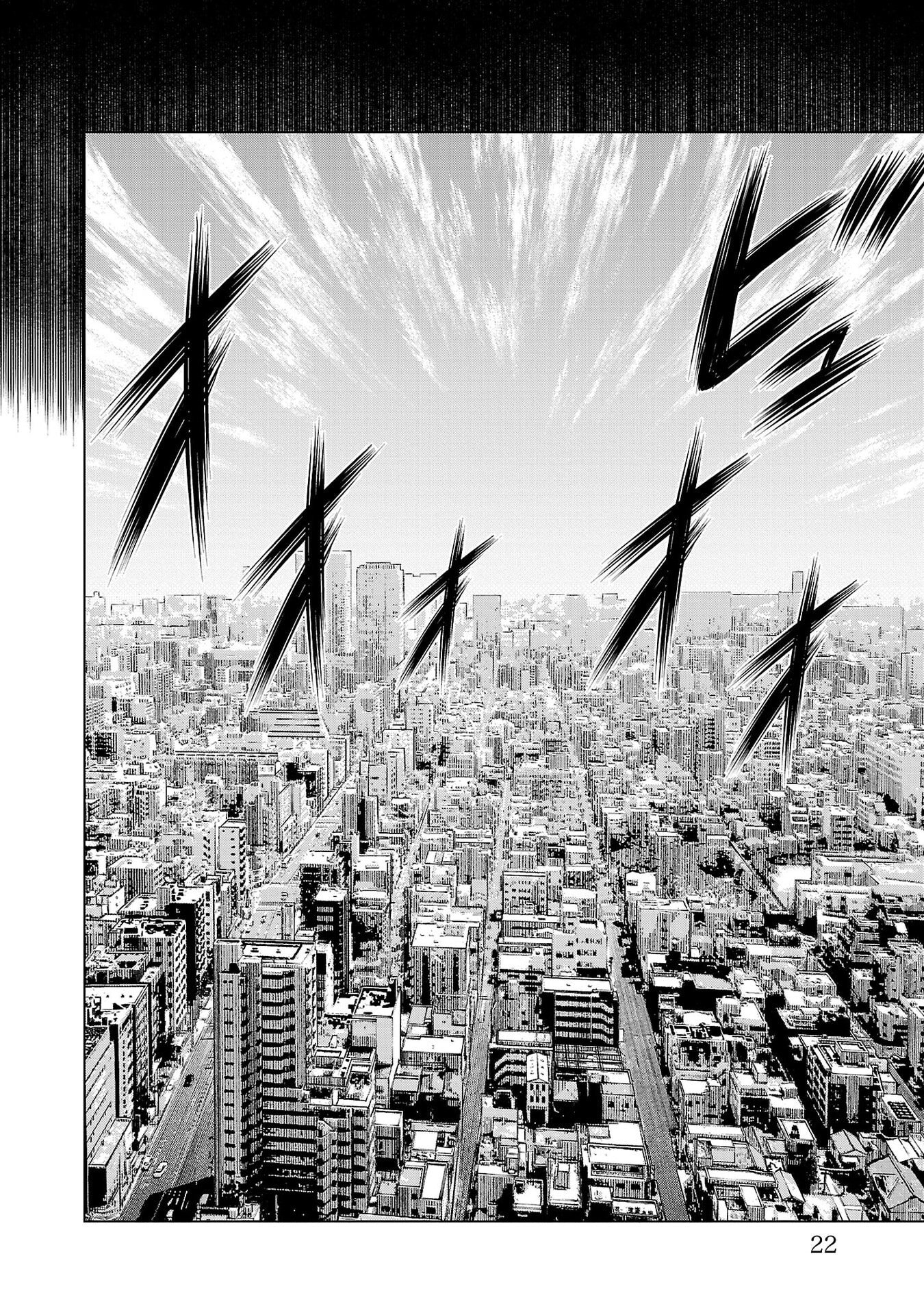 Psycho x Past: Ryouki Satsujin Sennyuu Sousa Chapter 52 18ページ