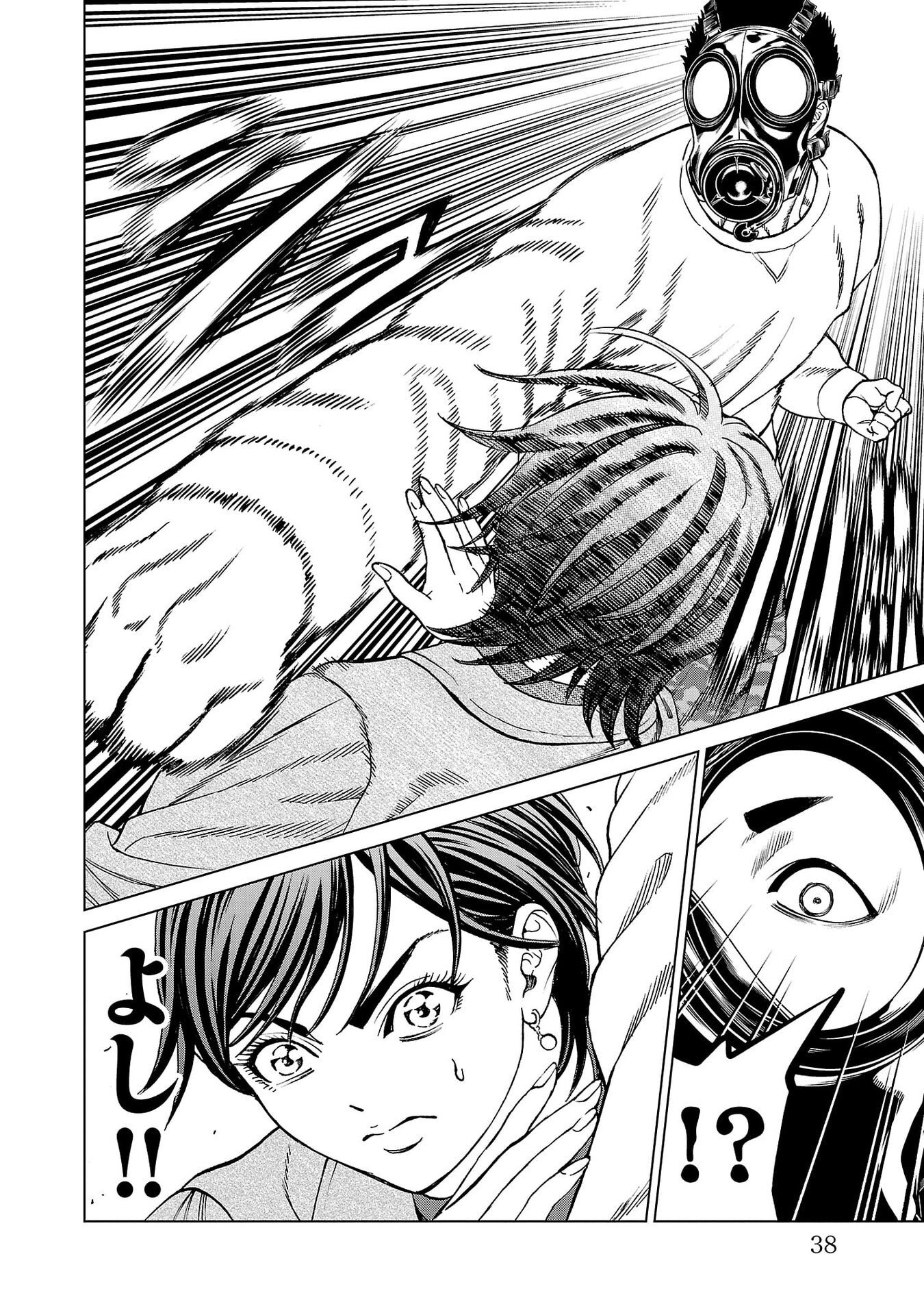 Psycho x Past: Ryouki Satsujin Sennyuu Sousa Chapter 52 34ページ
