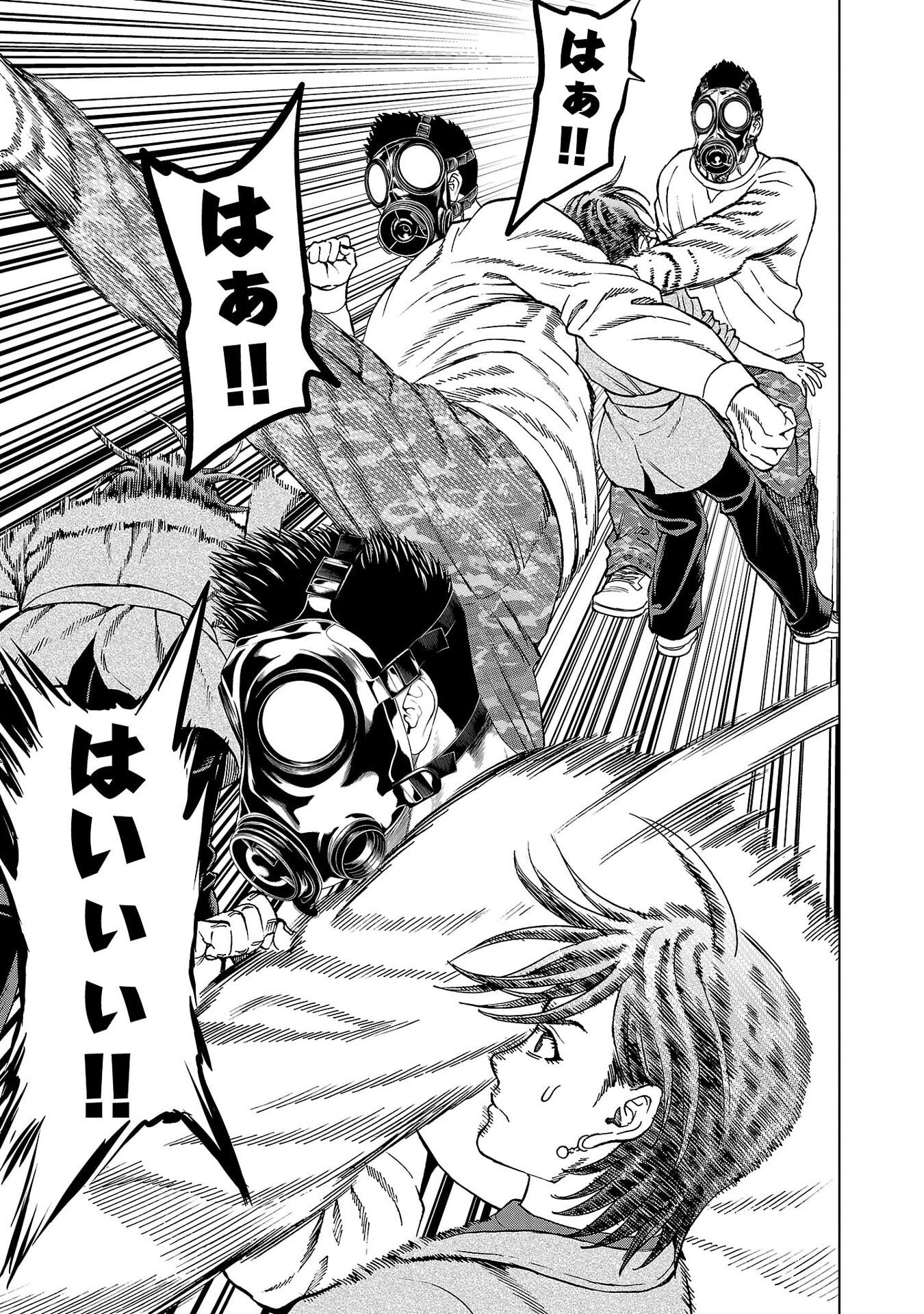 Psycho x Past: Ryouki Satsujin Sennyuu Sousa Chapter 52 35ページ