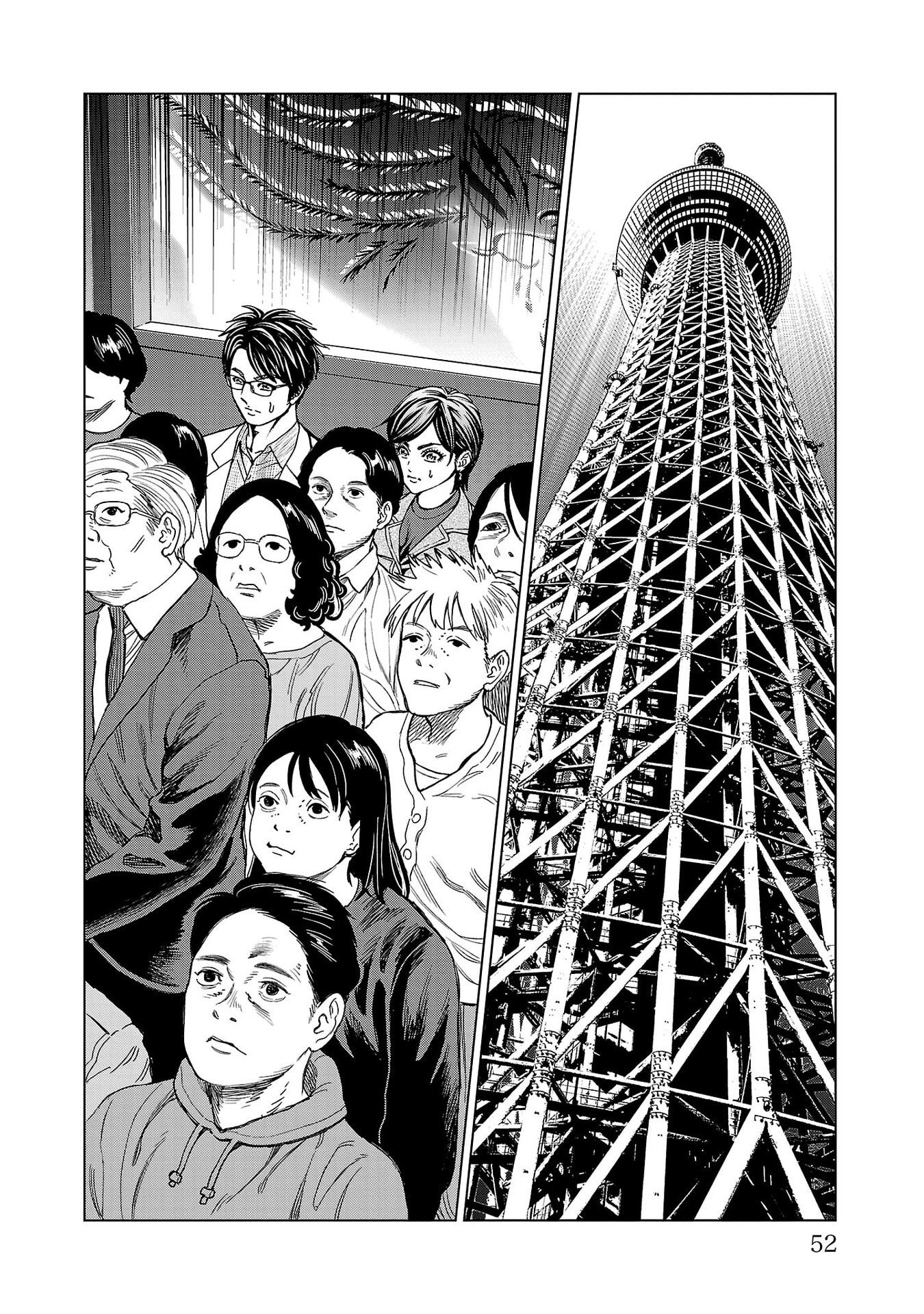 Psycho x Past: Ryouki Satsujin Sennyuu Sousa Chapter 53 2ページ