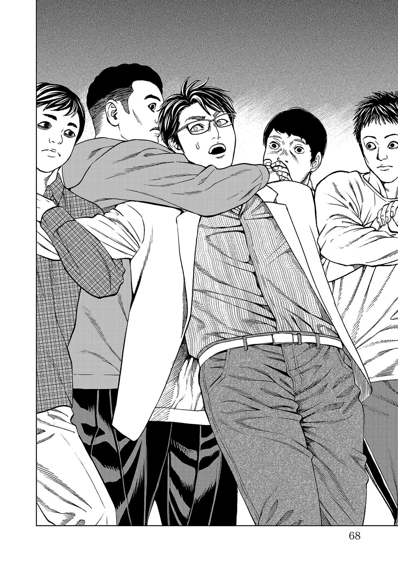 Psycho x Past: Ryouki Satsujin Sennyuu Sousa Chapter 53 18ページ