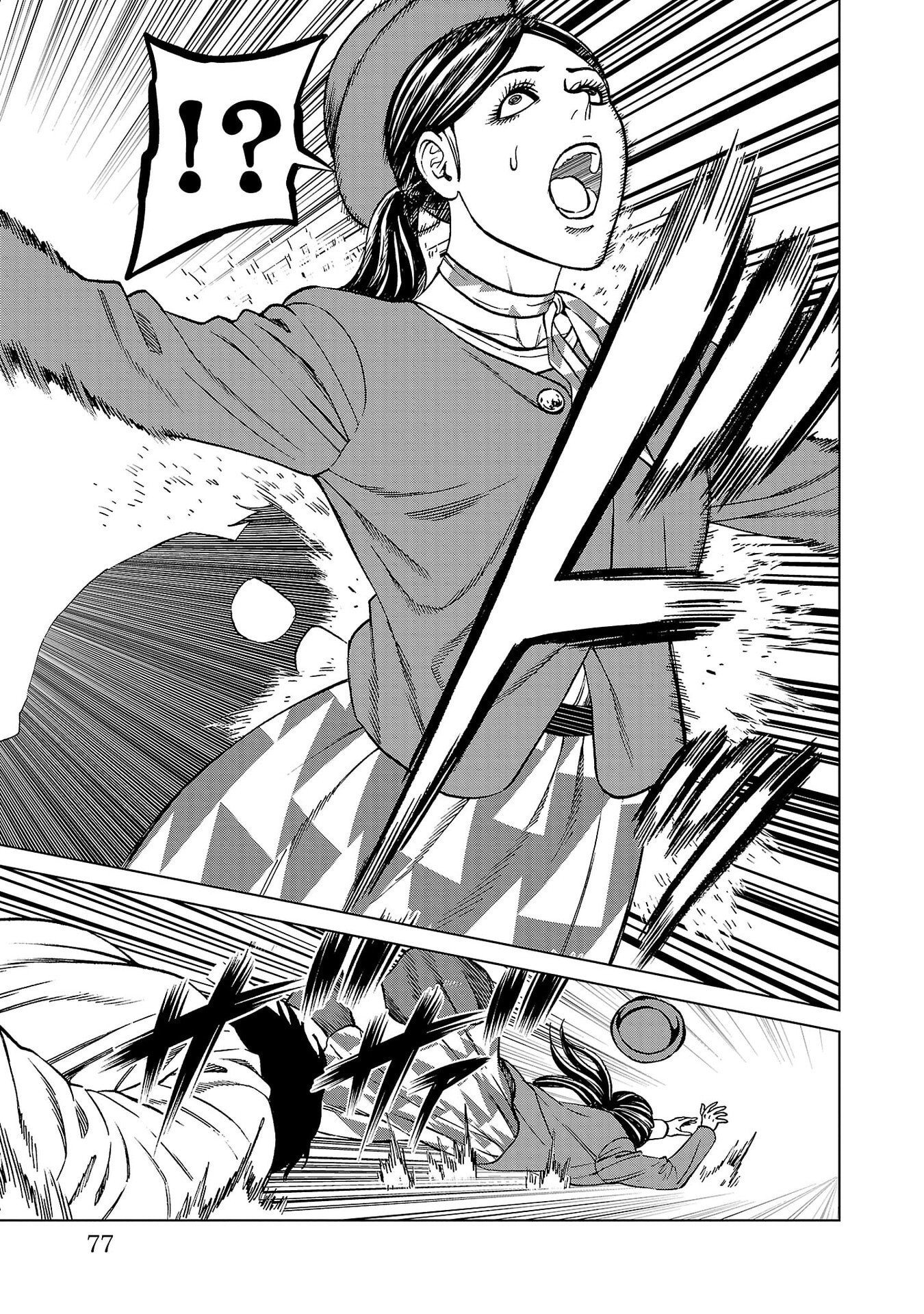 Psycho x Past: Ryouki Satsujin Sennyuu Sousa Chapter 53 27ページ